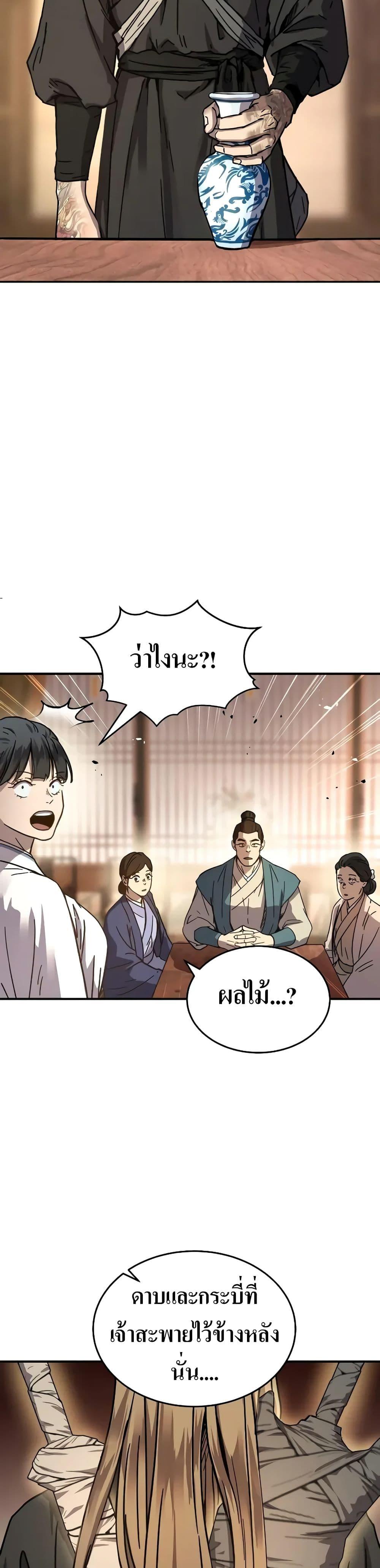 Manga-lc-com อ่านมังงะ อ่านการ์ตูน ออนไลน์ ฟรี Absolute Dominion ตอนที่ 1 2 3 4 5 6 7 8 9 10 11 12 13 14 ฟรี ไม่มีโฆษณา Manga-lc - อ่าน มังงะ อ่าน การ์ตูน ออนไลน์ อ่านมังงะ ฟรี