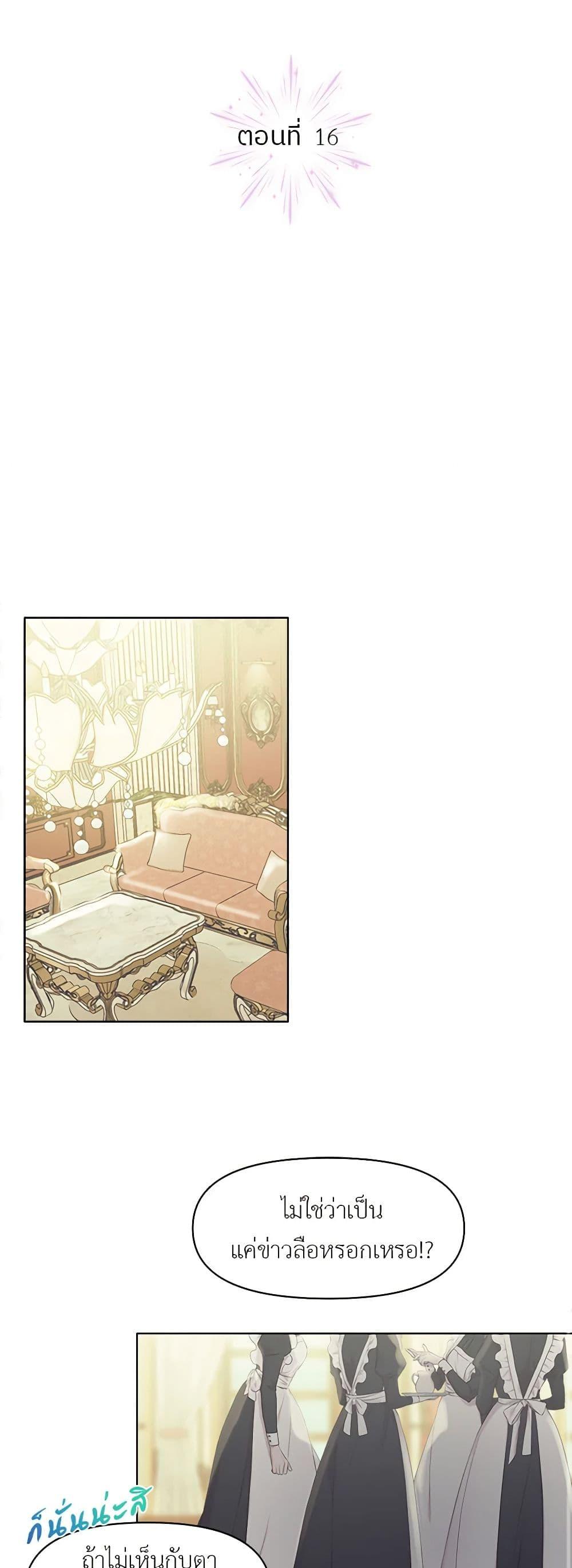 Manga-lc-com อ่านมังงะ อ่านการ์ตูน ออนไลน์ ฟรี My Destiny, it’s time to get it back ตอนที่ 1 2 3 4 5 6 7 8 9 10 11 12 13 14 ฟรี ไม่มีโฆษณา Manga-lc - อ่าน มังงะ อ่าน การ์ตูน ออนไลน์ อ่านมังงะ ฟรี