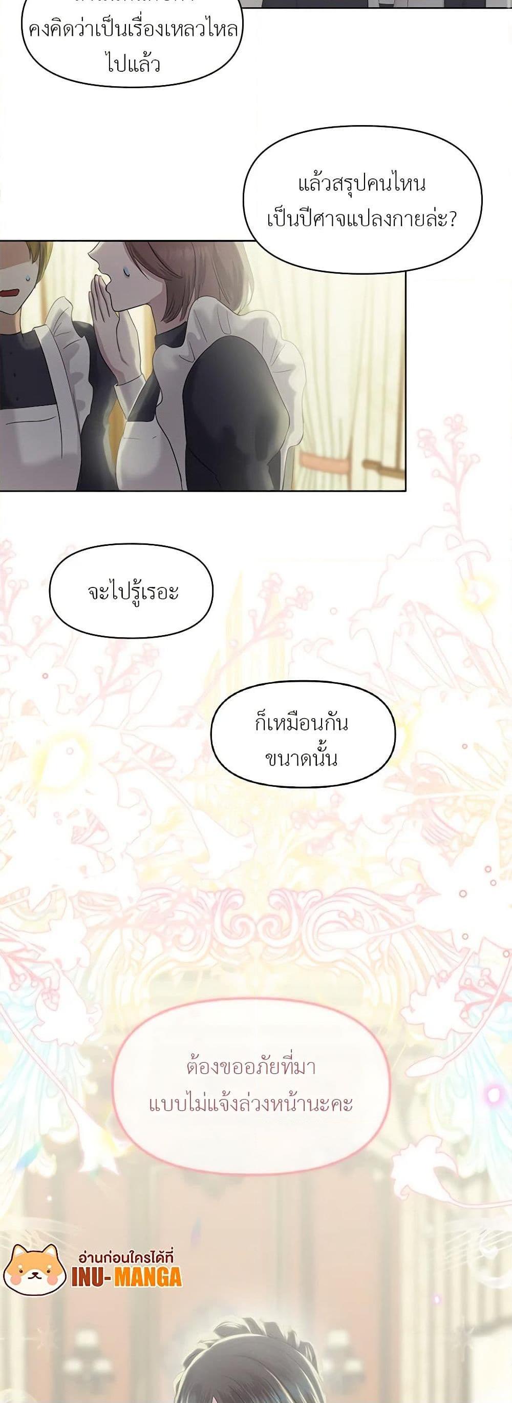 Manga-lc-com อ่านมังงะ อ่านการ์ตูน ออนไลน์ ฟรี My Destiny, it’s time to get it back ตอนที่ 1 2 3 4 5 6 7 8 9 10 11 12 13 14 ฟรี ไม่มีโฆษณา Manga-lc - อ่าน มังงะ อ่าน การ์ตูน ออนไลน์ อ่านมังงะ ฟรี