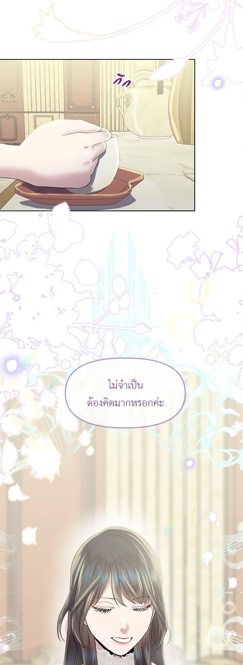 Manga-lc-com อ่านมังงะ อ่านการ์ตูน ออนไลน์ ฟรี My Destiny, it’s time to get it back ตอนที่ 1 2 3 4 5 6 7 8 9 10 11 12 13 14 ฟรี ไม่มีโฆษณา Manga-lc - อ่าน มังงะ อ่าน การ์ตูน ออนไลน์ อ่านมังงะ ฟรี