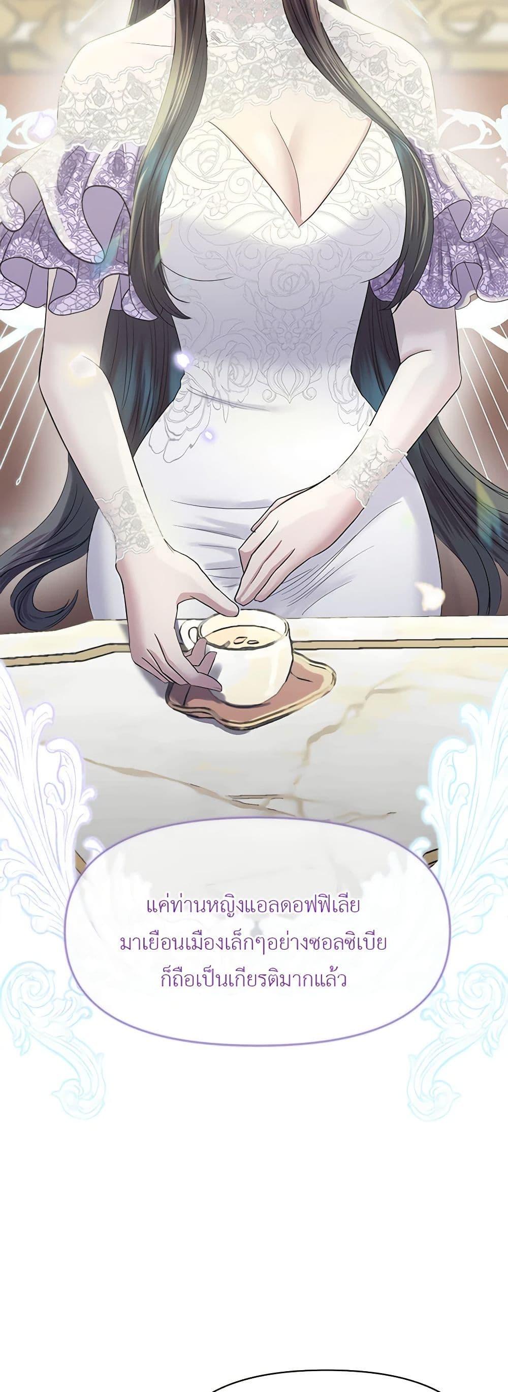 Manga-lc-com อ่านมังงะ อ่านการ์ตูน ออนไลน์ ฟรี My Destiny, it’s time to get it back ตอนที่ 1 2 3 4 5 6 7 8 9 10 11 12 13 14 ฟรี ไม่มีโฆษณา Manga-lc - อ่าน มังงะ อ่าน การ์ตูน ออนไลน์ อ่านมังงะ ฟรี