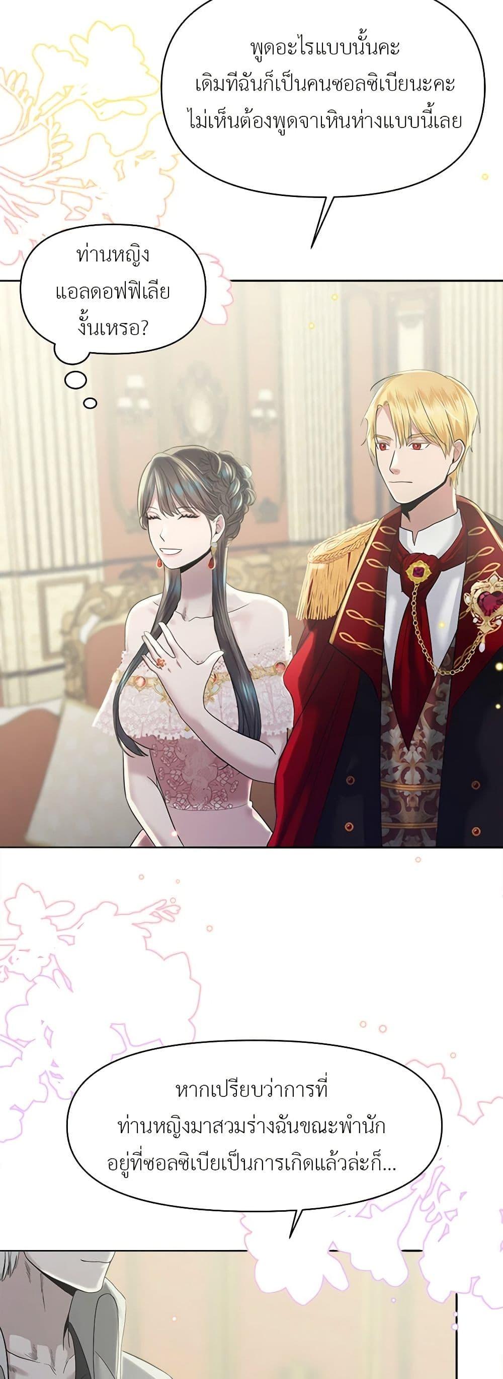 Manga-lc-com อ่านมังงะ อ่านการ์ตูน ออนไลน์ ฟรี My Destiny, it’s time to get it back ตอนที่ 1 2 3 4 5 6 7 8 9 10 11 12 13 14 ฟรี ไม่มีโฆษณา Manga-lc - อ่าน มังงะ อ่าน การ์ตูน ออนไลน์ อ่านมังงะ ฟรี