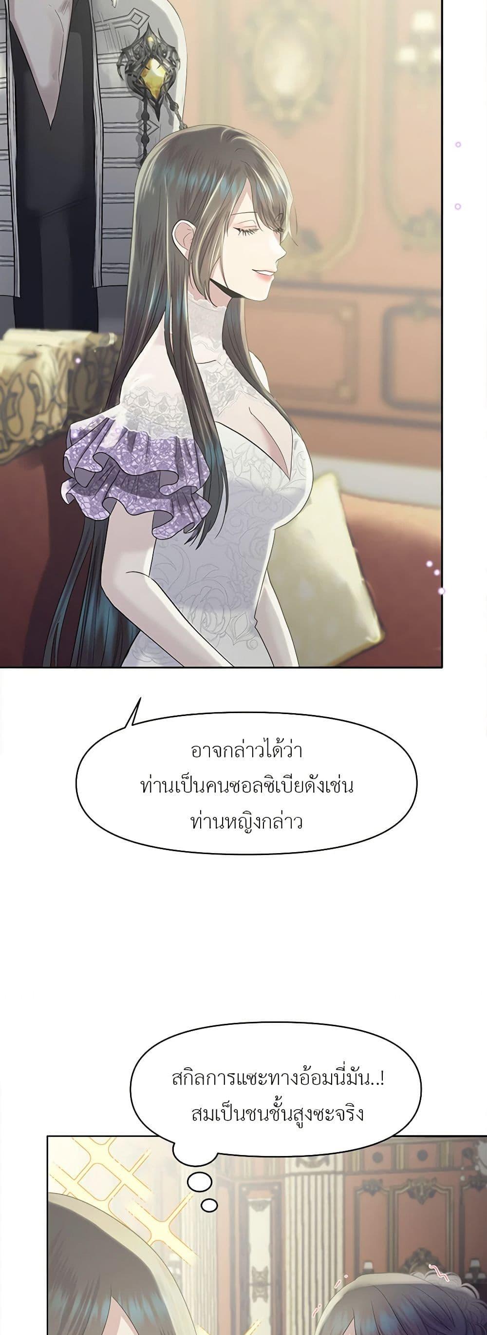 Manga-lc-com อ่านมังงะ อ่านการ์ตูน ออนไลน์ ฟรี My Destiny, it’s time to get it back ตอนที่ 1 2 3 4 5 6 7 8 9 10 11 12 13 14 ฟรี ไม่มีโฆษณา Manga-lc - อ่าน มังงะ อ่าน การ์ตูน ออนไลน์ อ่านมังงะ ฟรี