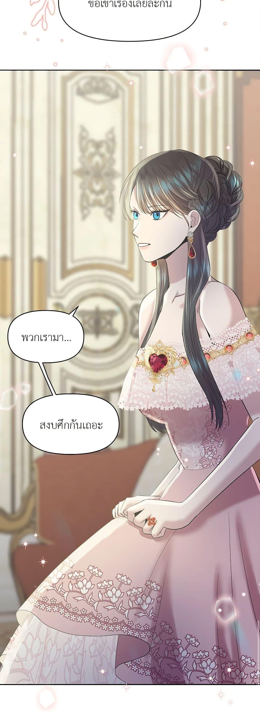 Manga-lc-com อ่านมังงะ อ่านการ์ตูน ออนไลน์ ฟรี My Destiny, it’s time to get it back ตอนที่ 1 2 3 4 5 6 7 8 9 10 11 12 13 14 ฟรี ไม่มีโฆษณา Manga-lc - อ่าน มังงะ อ่าน การ์ตูน ออนไลน์ อ่านมังงะ ฟรี
