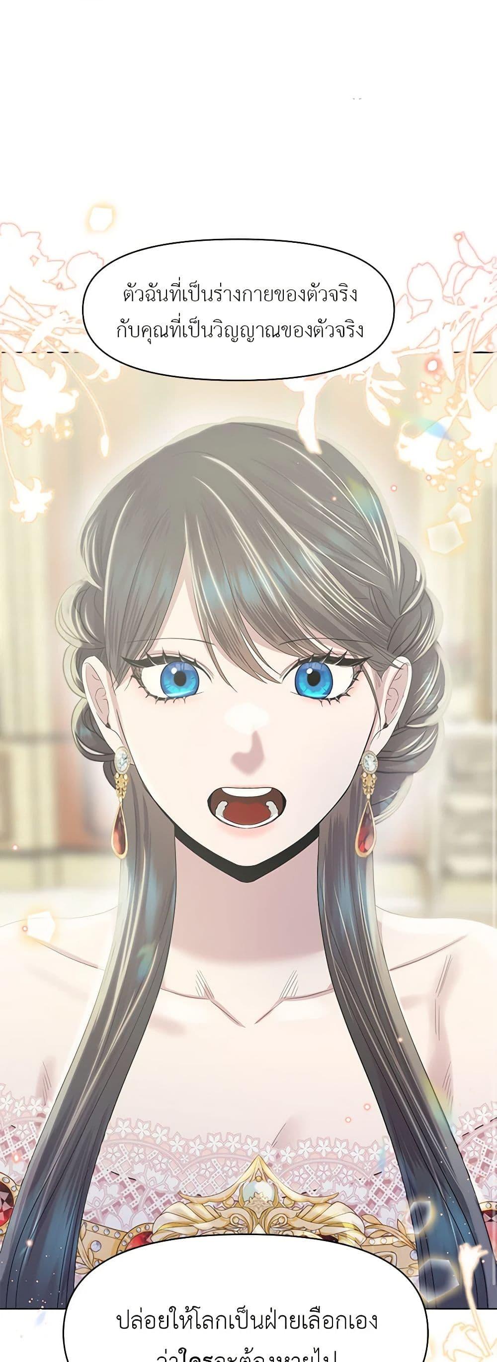 Manga-lc-com อ่านมังงะ อ่านการ์ตูน ออนไลน์ ฟรี My Destiny, it’s time to get it back ตอนที่ 1 2 3 4 5 6 7 8 9 10 11 12 13 14 ฟรี ไม่มีโฆษณา Manga-lc - อ่าน มังงะ อ่าน การ์ตูน ออนไลน์ อ่านมังงะ ฟรี