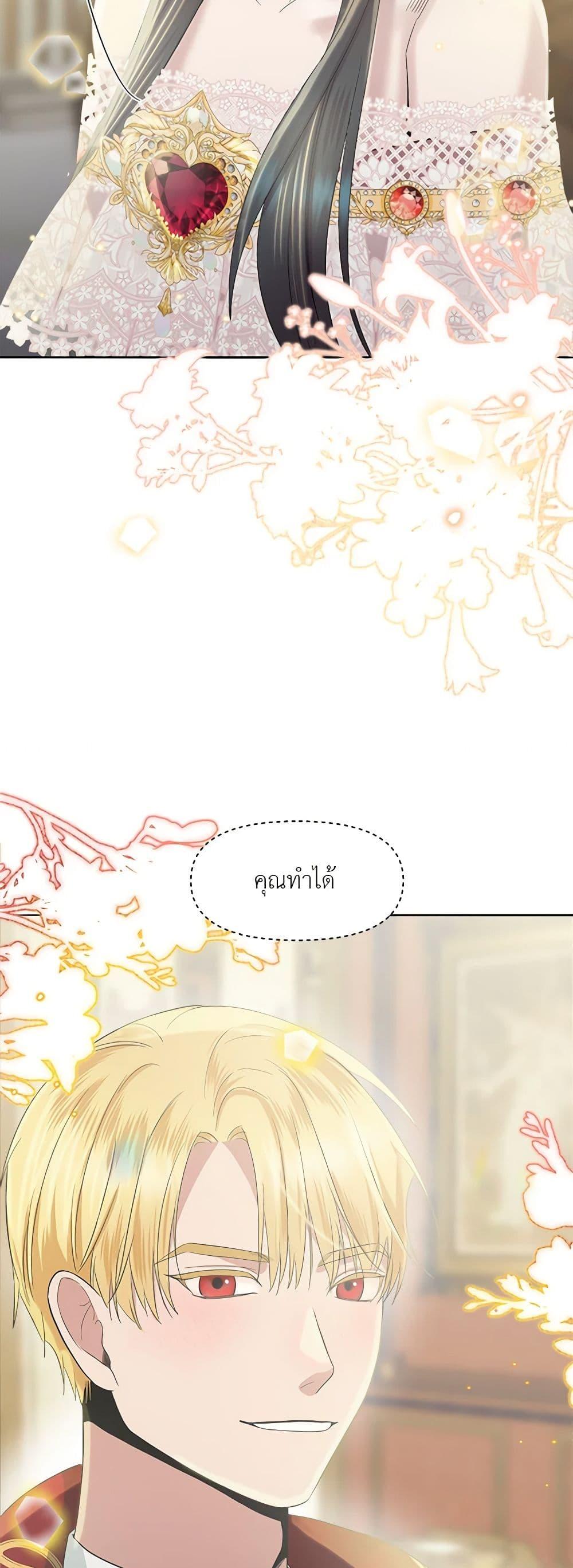 Manga-lc-com อ่านมังงะ อ่านการ์ตูน ออนไลน์ ฟรี My Destiny, it’s time to get it back ตอนที่ 1 2 3 4 5 6 7 8 9 10 11 12 13 14 ฟรี ไม่มีโฆษณา Manga-lc - อ่าน มังงะ อ่าน การ์ตูน ออนไลน์ อ่านมังงะ ฟรี