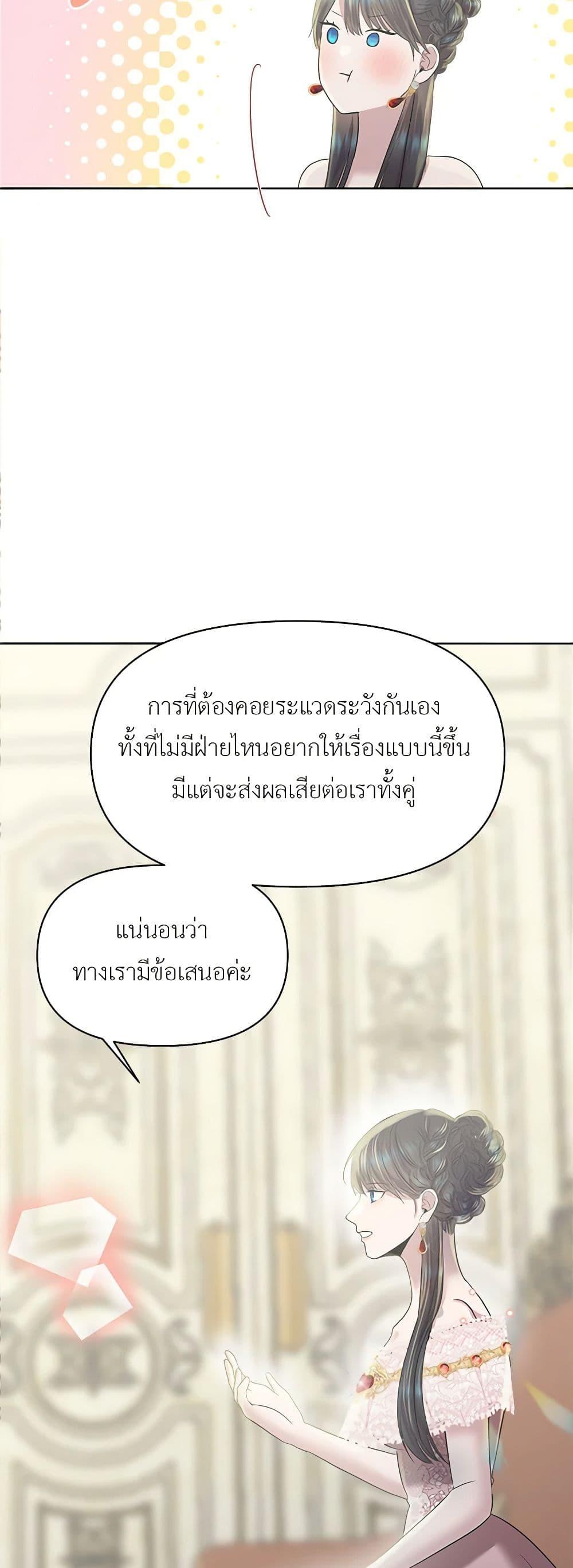 Manga-lc-com อ่านมังงะ อ่านการ์ตูน ออนไลน์ ฟรี My Destiny, it’s time to get it back ตอนที่ 1 2 3 4 5 6 7 8 9 10 11 12 13 14 ฟรี ไม่มีโฆษณา Manga-lc - อ่าน มังงะ อ่าน การ์ตูน ออนไลน์ อ่านมังงะ ฟรี