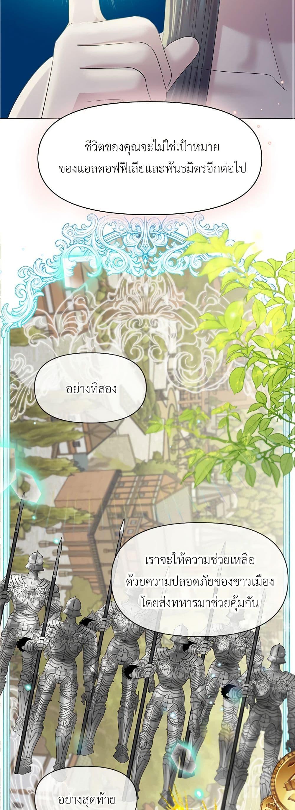 Manga-lc-com อ่านมังงะ อ่านการ์ตูน ออนไลน์ ฟรี My Destiny, it’s time to get it back ตอนที่ 1 2 3 4 5 6 7 8 9 10 11 12 13 14 ฟรี ไม่มีโฆษณา Manga-lc - อ่าน มังงะ อ่าน การ์ตูน ออนไลน์ อ่านมังงะ ฟรี