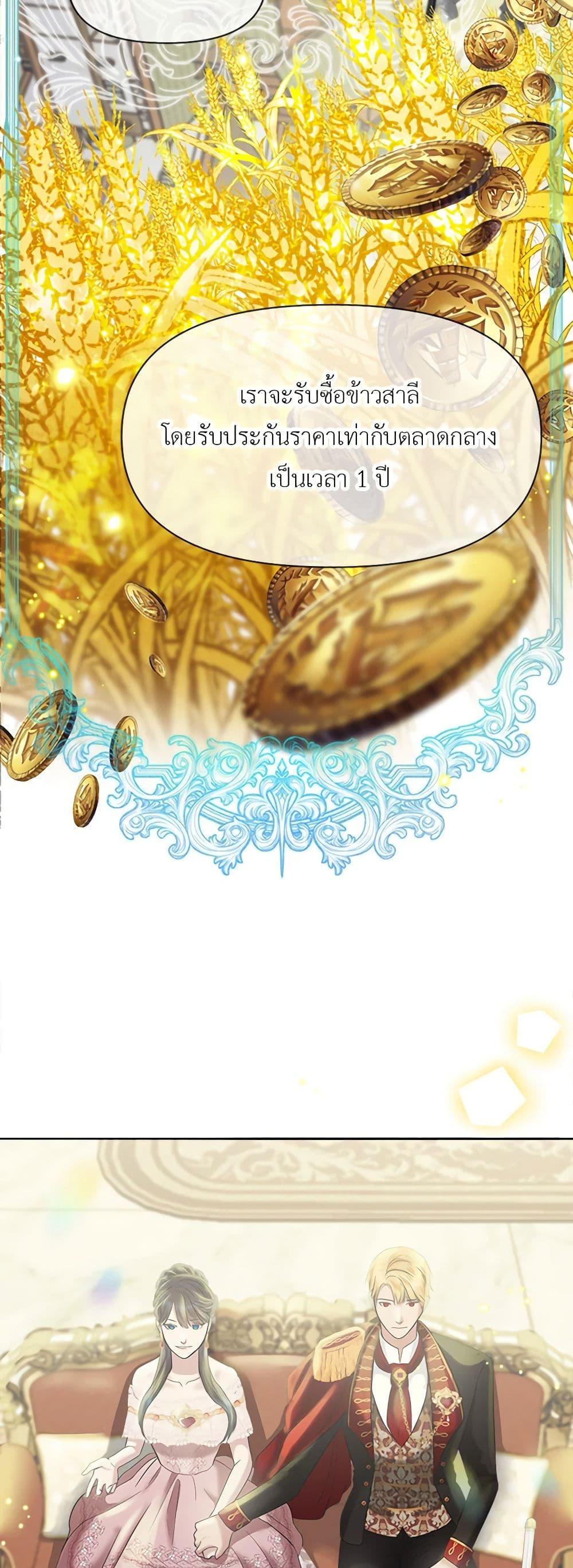 Manga-lc-com อ่านมังงะ อ่านการ์ตูน ออนไลน์ ฟรี My Destiny, it’s time to get it back ตอนที่ 1 2 3 4 5 6 7 8 9 10 11 12 13 14 ฟรี ไม่มีโฆษณา Manga-lc - อ่าน มังงะ อ่าน การ์ตูน ออนไลน์ อ่านมังงะ ฟรี