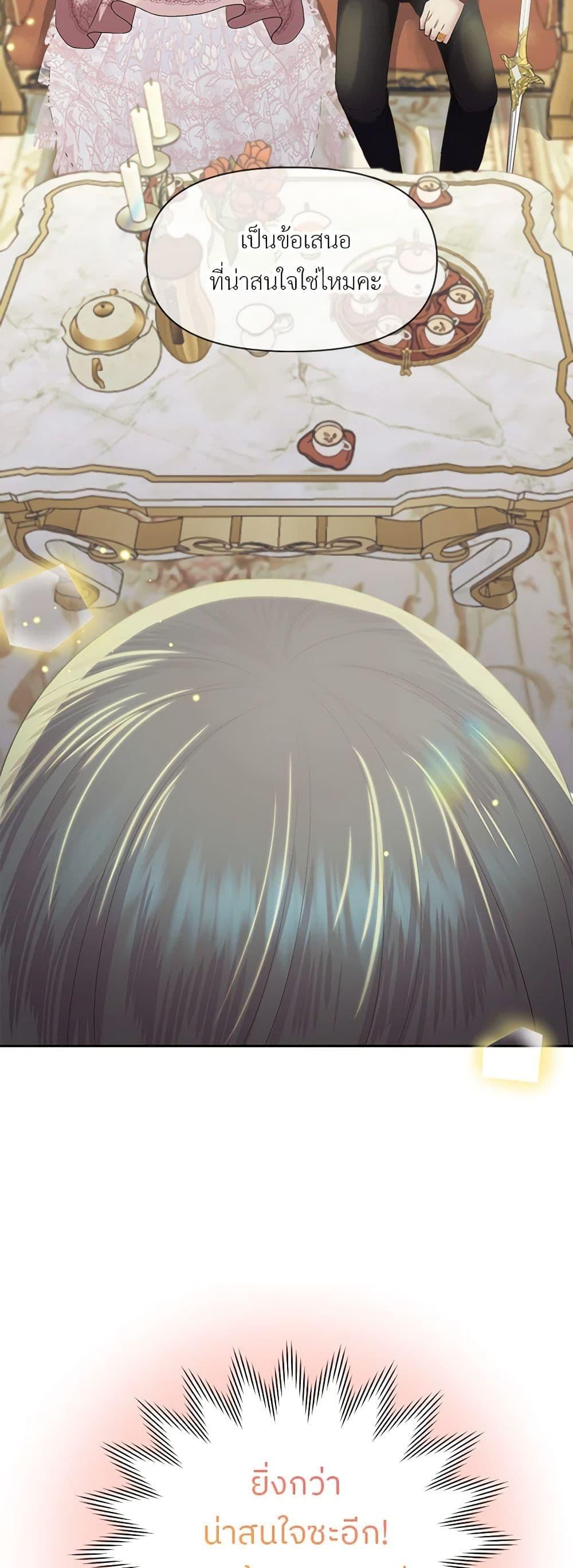 Manga-lc-com อ่านมังงะ อ่านการ์ตูน ออนไลน์ ฟรี My Destiny, it’s time to get it back ตอนที่ 1 2 3 4 5 6 7 8 9 10 11 12 13 14 ฟรี ไม่มีโฆษณา Manga-lc - อ่าน มังงะ อ่าน การ์ตูน ออนไลน์ อ่านมังงะ ฟรี