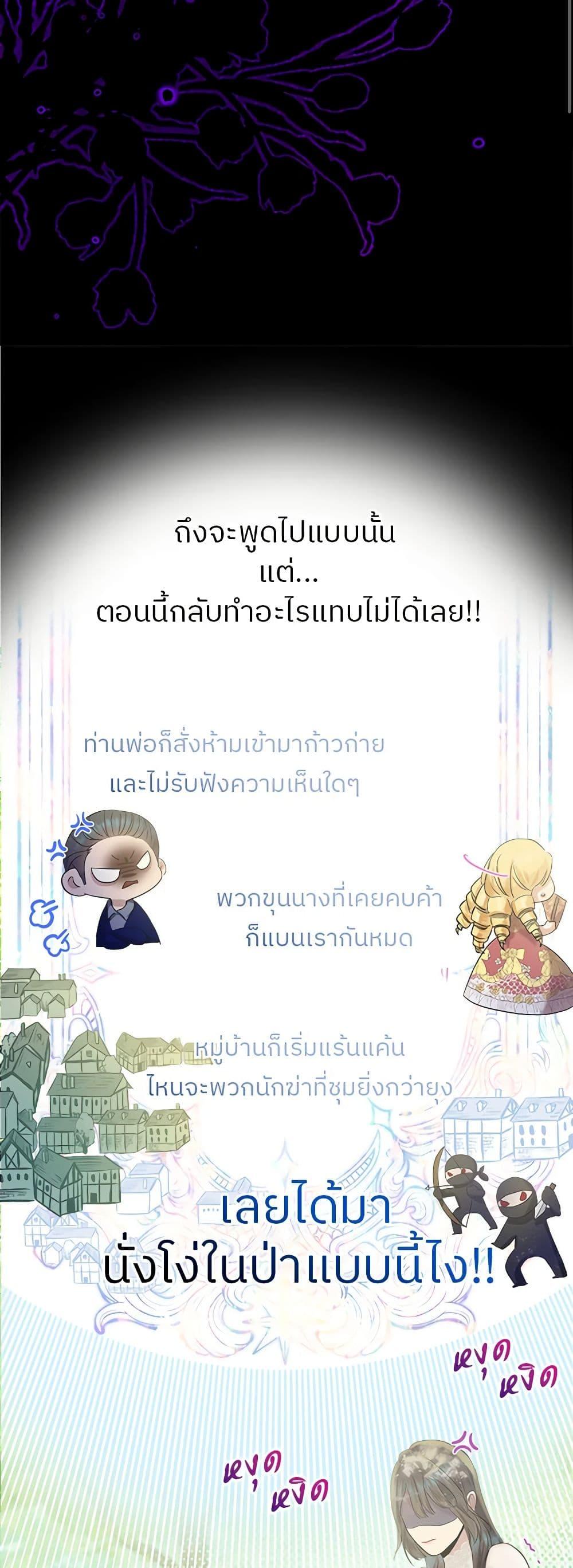 Manga-lc-com อ่านมังงะ อ่านการ์ตูน ออนไลน์ ฟรี My Destiny, it’s time to get it back ตอนที่ 1 2 3 4 5 6 7 8 9 10 11 12 13 14 ฟรี ไม่มีโฆษณา Manga-lc - อ่าน มังงะ อ่าน การ์ตูน ออนไลน์ อ่านมังงะ ฟรี