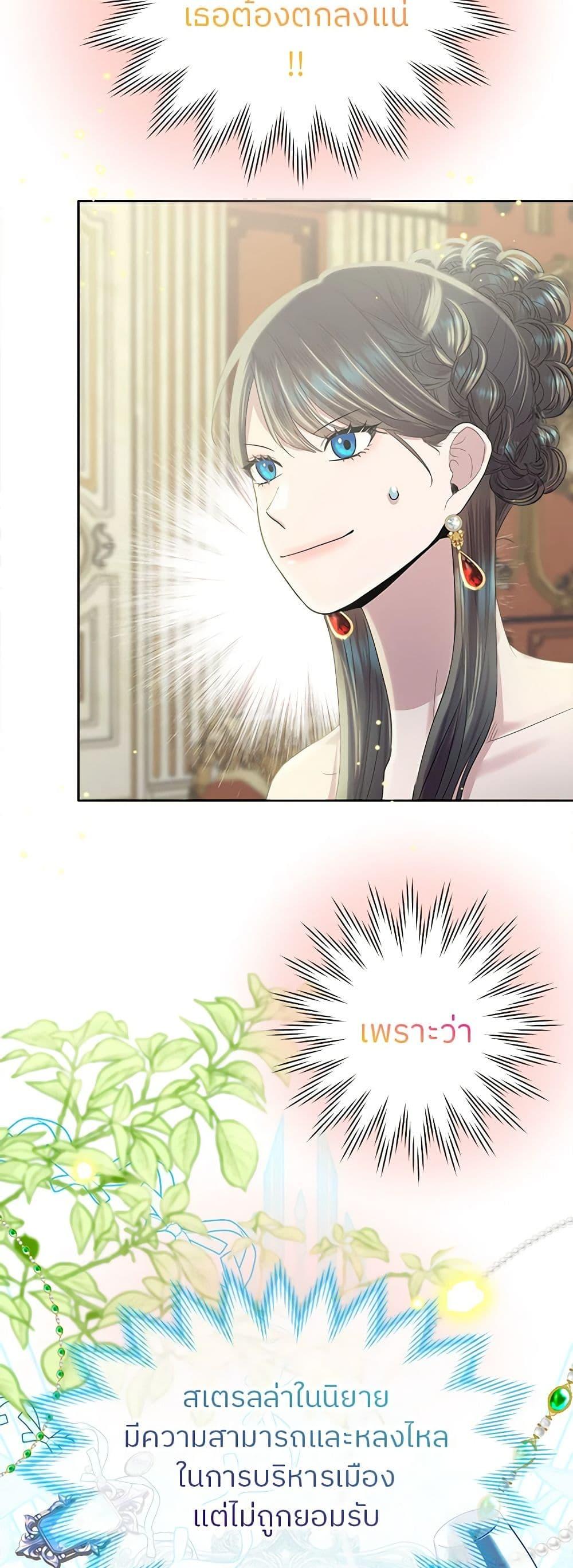 Manga-lc-com อ่านมังงะ อ่านการ์ตูน ออนไลน์ ฟรี My Destiny, it’s time to get it back ตอนที่ 1 2 3 4 5 6 7 8 9 10 11 12 13 14 ฟรี ไม่มีโฆษณา Manga-lc - อ่าน มังงะ อ่าน การ์ตูน ออนไลน์ อ่านมังงะ ฟรี