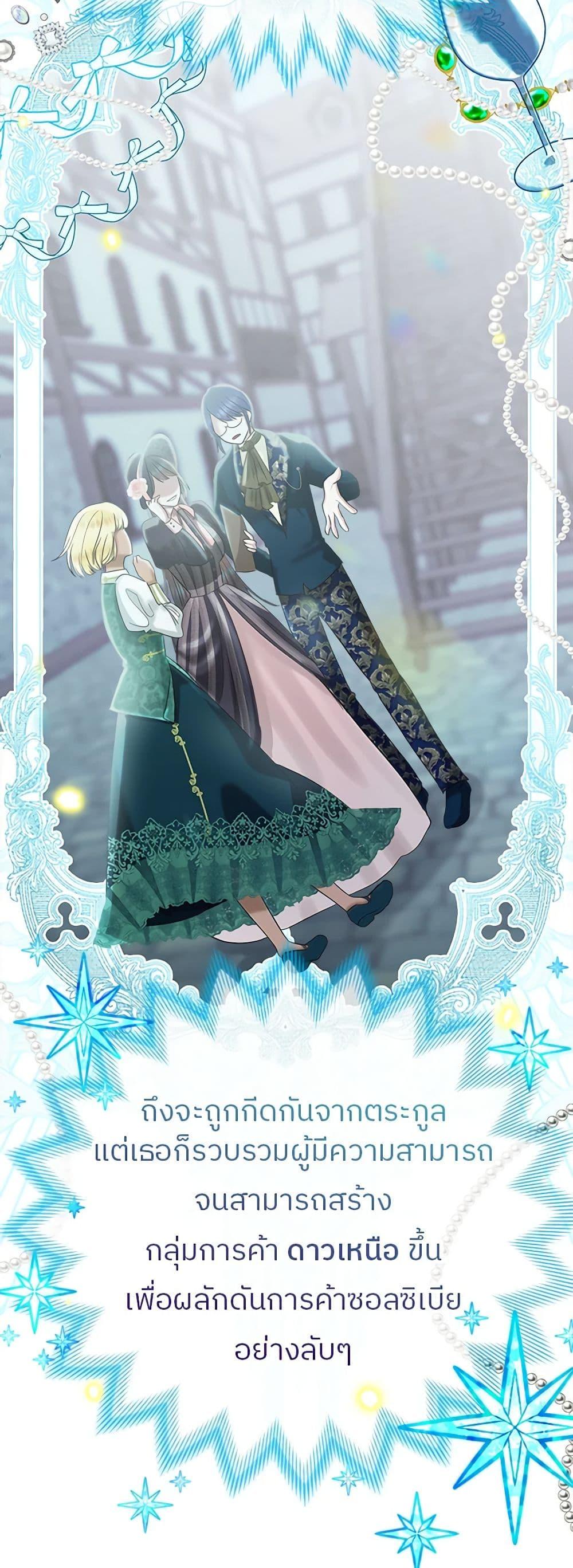 Manga-lc-com อ่านมังงะ อ่านการ์ตูน ออนไลน์ ฟรี My Destiny, it’s time to get it back ตอนที่ 1 2 3 4 5 6 7 8 9 10 11 12 13 14 ฟรี ไม่มีโฆษณา Manga-lc - อ่าน มังงะ อ่าน การ์ตูน ออนไลน์ อ่านมังงะ ฟรี
