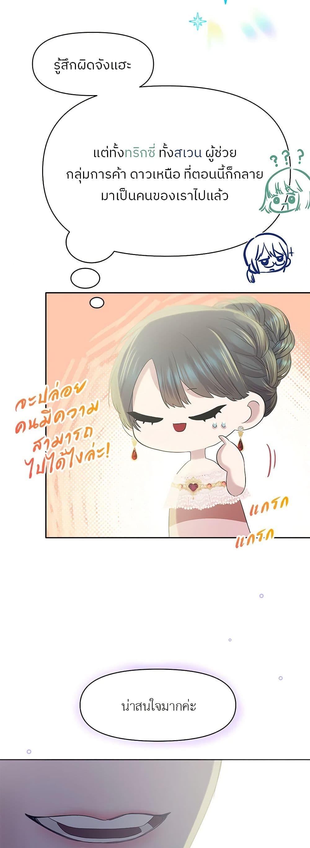 Manga-lc-com อ่านมังงะ อ่านการ์ตูน ออนไลน์ ฟรี My Destiny, it’s time to get it back ตอนที่ 1 2 3 4 5 6 7 8 9 10 11 12 13 14 ฟรี ไม่มีโฆษณา Manga-lc - อ่าน มังงะ อ่าน การ์ตูน ออนไลน์ อ่านมังงะ ฟรี