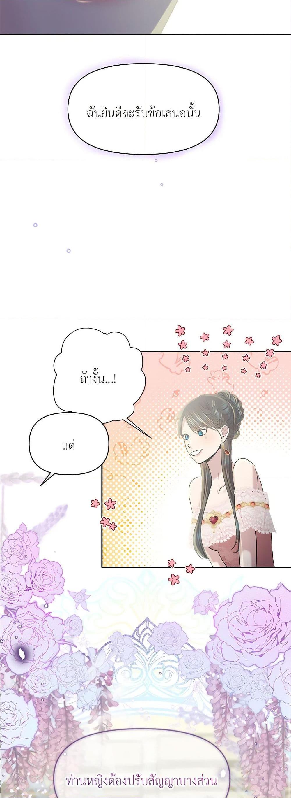 Manga-lc-com อ่านมังงะ อ่านการ์ตูน ออนไลน์ ฟรี My Destiny, it’s time to get it back ตอนที่ 1 2 3 4 5 6 7 8 9 10 11 12 13 14 ฟรี ไม่มีโฆษณา Manga-lc - อ่าน มังงะ อ่าน การ์ตูน ออนไลน์ อ่านมังงะ ฟรี