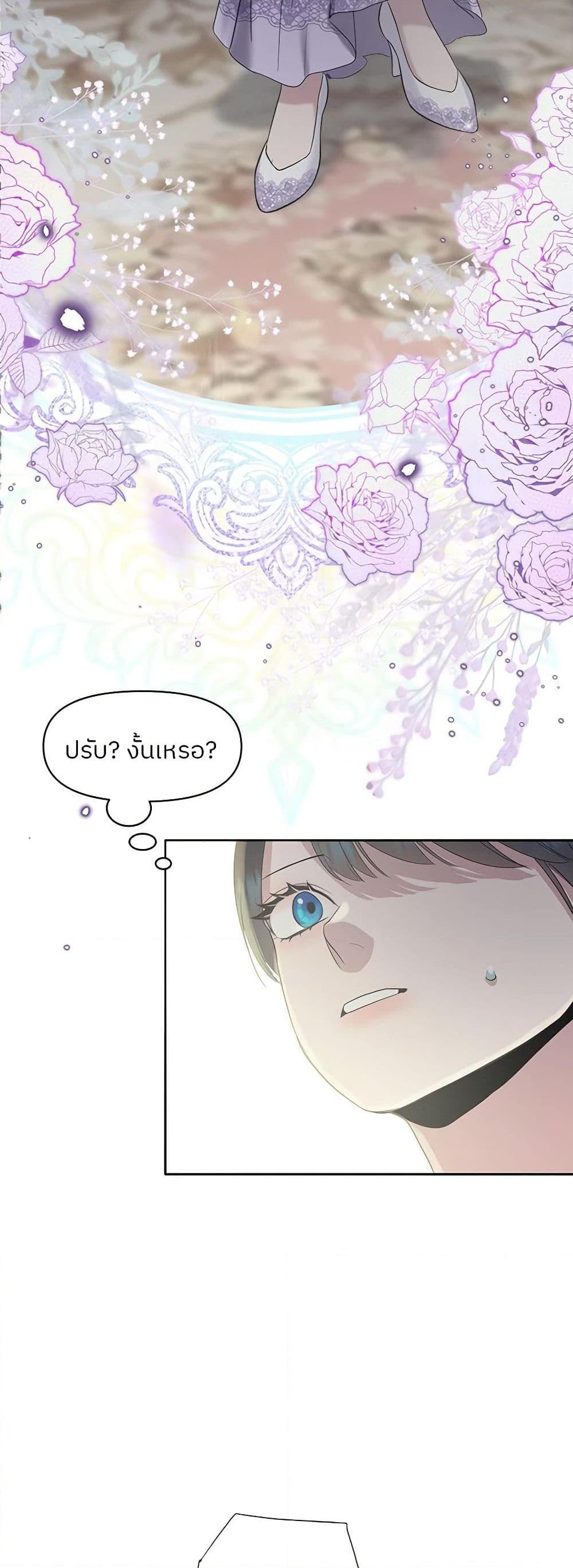 Manga-lc-com อ่านมังงะ อ่านการ์ตูน ออนไลน์ ฟรี My Destiny, it’s time to get it back ตอนที่ 1 2 3 4 5 6 7 8 9 10 11 12 13 14 ฟรี ไม่มีโฆษณา Manga-lc - อ่าน มังงะ อ่าน การ์ตูน ออนไลน์ อ่านมังงะ ฟรี