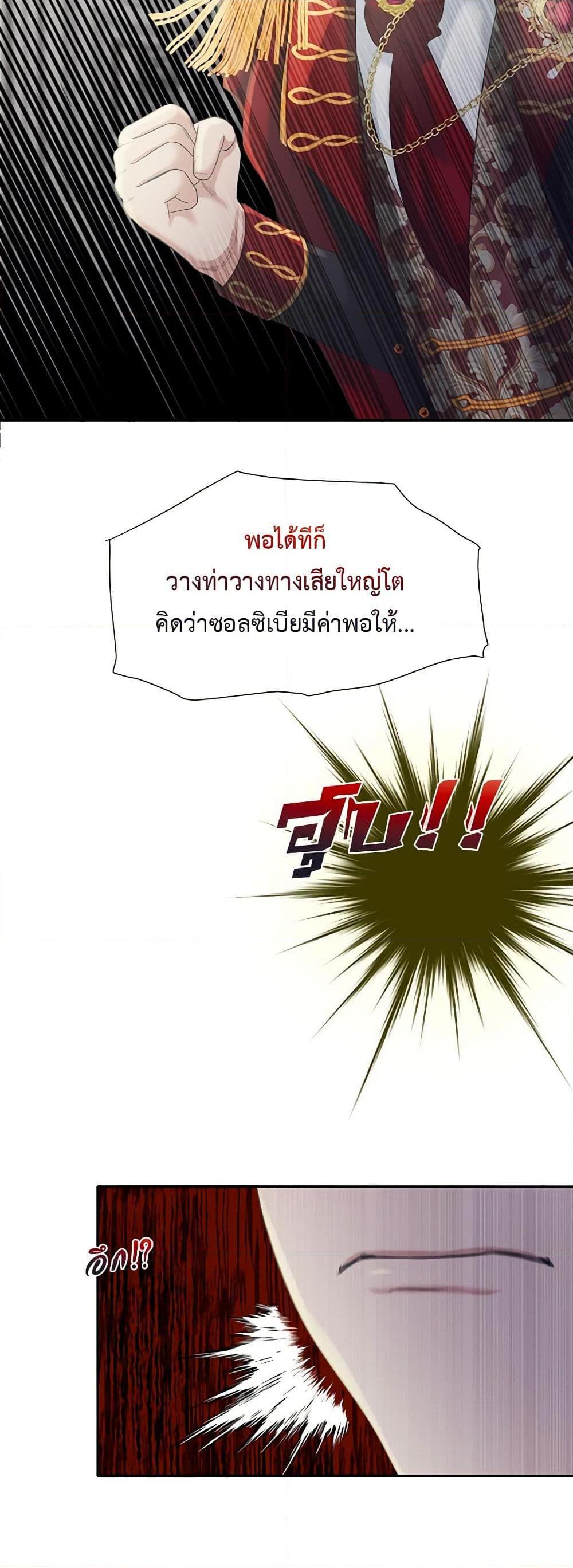 Manga-lc-com อ่านมังงะ อ่านการ์ตูน ออนไลน์ ฟรี My Destiny, it’s time to get it back ตอนที่ 1 2 3 4 5 6 7 8 9 10 11 12 13 14 ฟรี ไม่มีโฆษณา Manga-lc - อ่าน มังงะ อ่าน การ์ตูน ออนไลน์ อ่านมังงะ ฟรี