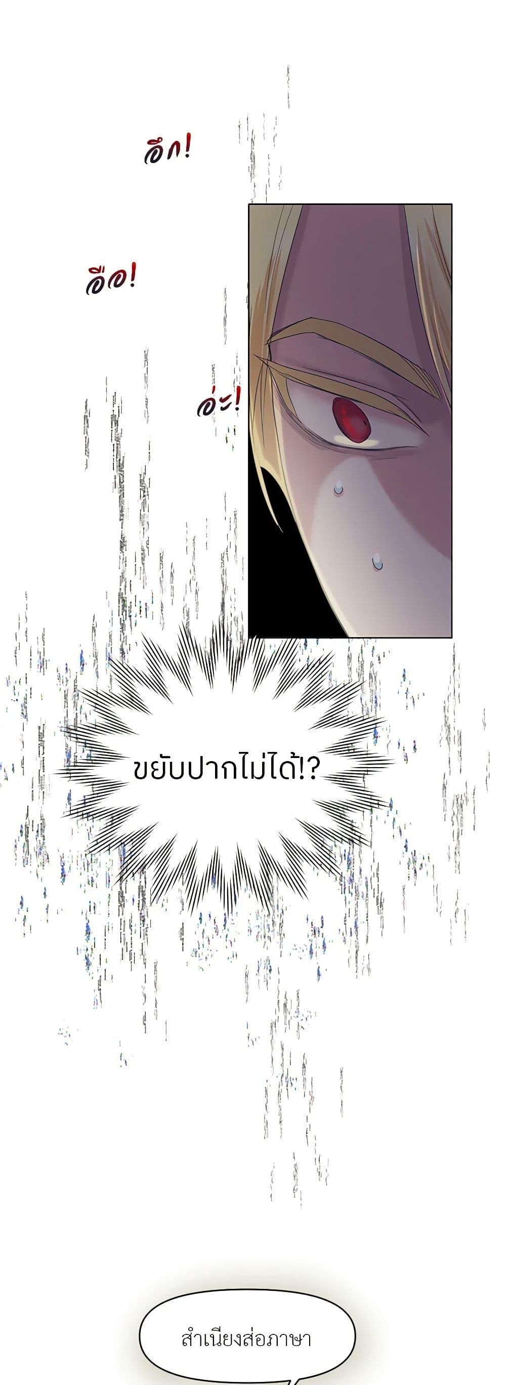 Manga-lc-com อ่านมังงะ อ่านการ์ตูน ออนไลน์ ฟรี My Destiny, it’s time to get it back ตอนที่ 1 2 3 4 5 6 7 8 9 10 11 12 13 14 ฟรี ไม่มีโฆษณา Manga-lc - อ่าน มังงะ อ่าน การ์ตูน ออนไลน์ อ่านมังงะ ฟรี