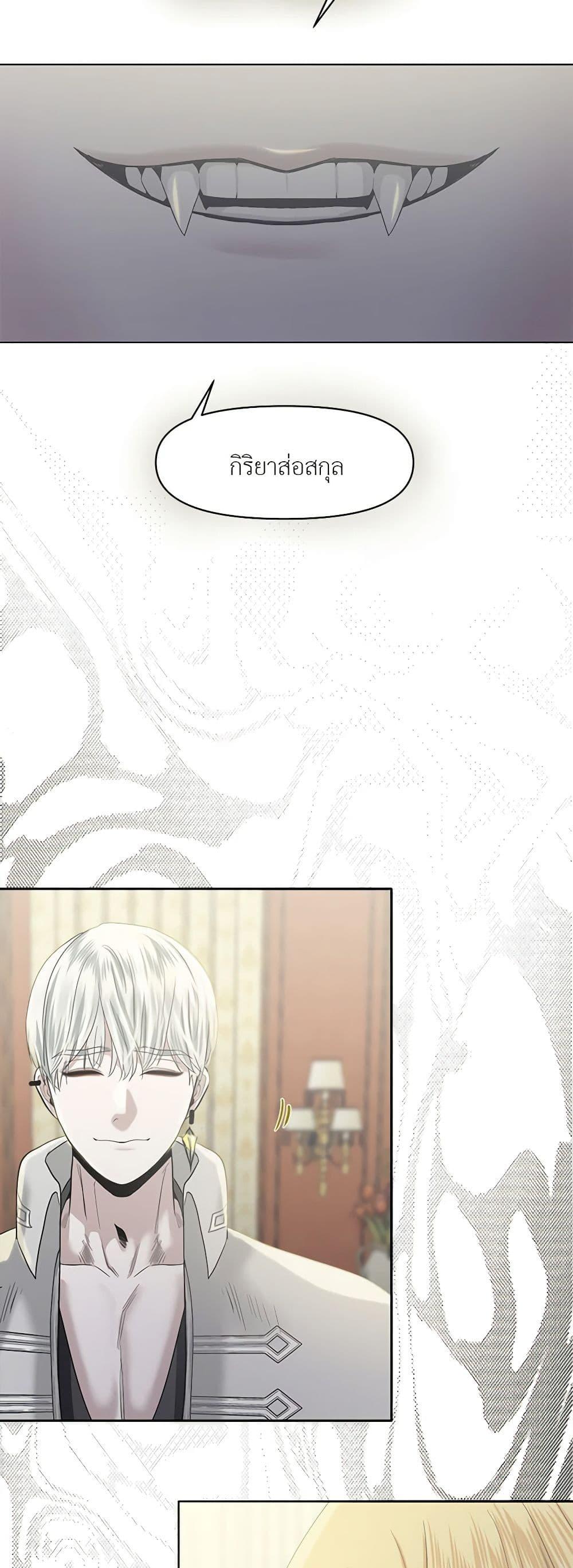 Manga-lc-com อ่านมังงะ อ่านการ์ตูน ออนไลน์ ฟรี My Destiny, it’s time to get it back ตอนที่ 1 2 3 4 5 6 7 8 9 10 11 12 13 14 ฟรี ไม่มีโฆษณา Manga-lc - อ่าน มังงะ อ่าน การ์ตูน ออนไลน์ อ่านมังงะ ฟรี