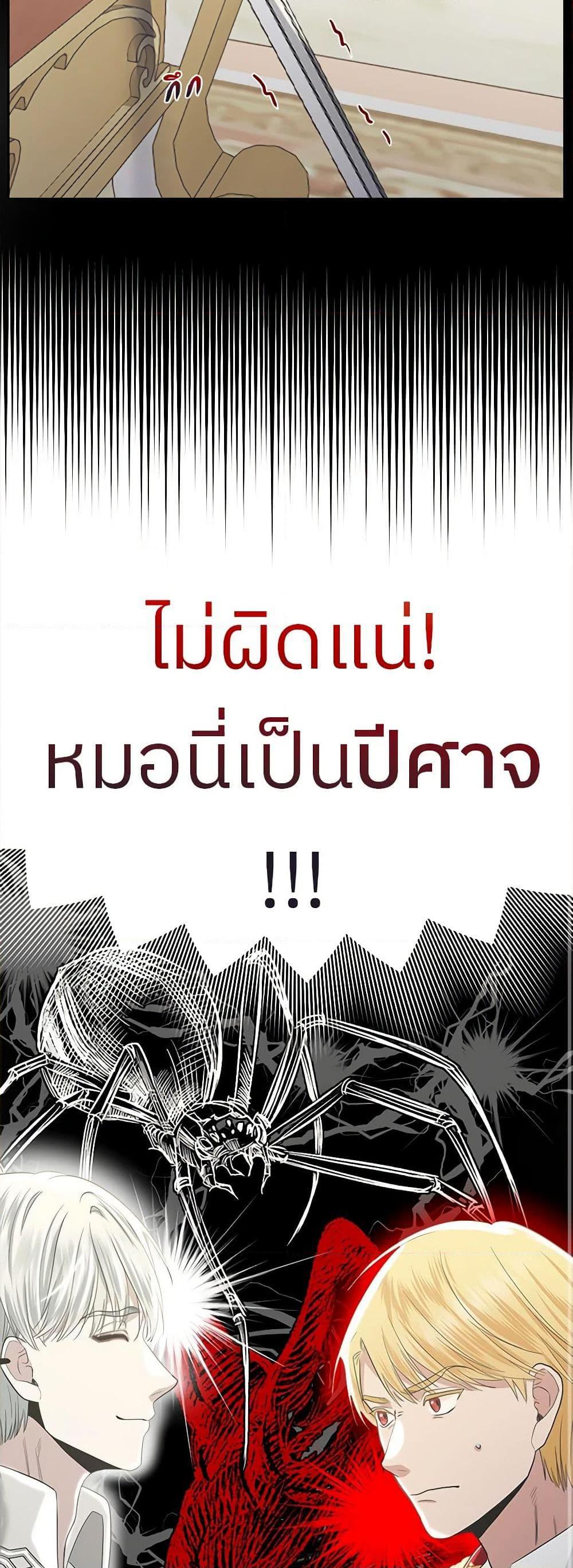 Manga-lc-com อ่านมังงะ อ่านการ์ตูน ออนไลน์ ฟรี My Destiny, it’s time to get it back ตอนที่ 1 2 3 4 5 6 7 8 9 10 11 12 13 14 ฟรี ไม่มีโฆษณา Manga-lc - อ่าน มังงะ อ่าน การ์ตูน ออนไลน์ อ่านมังงะ ฟรี