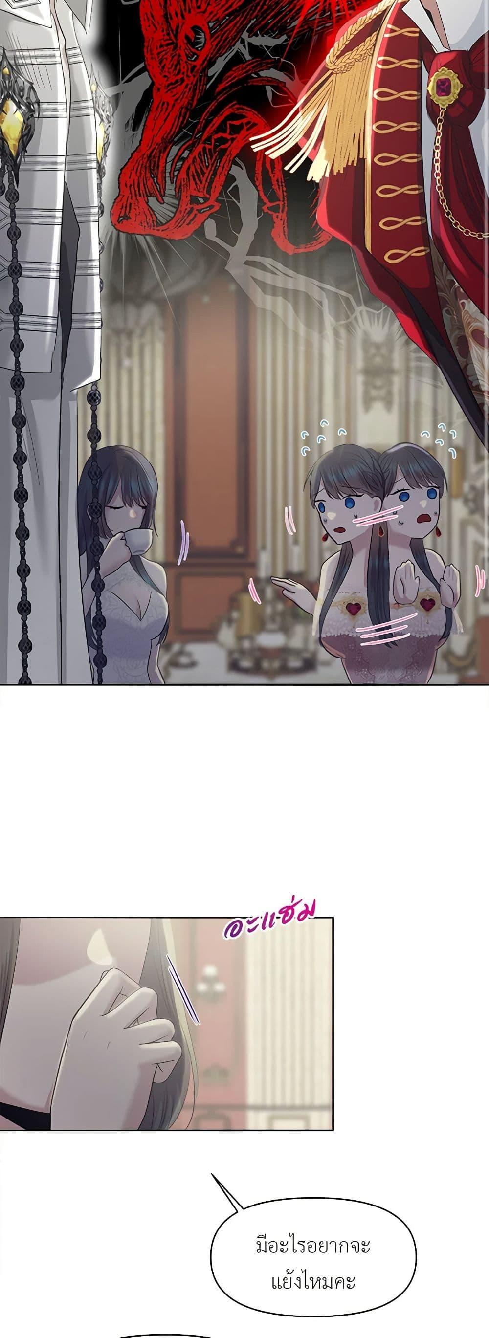 Manga-lc-com อ่านมังงะ อ่านการ์ตูน ออนไลน์ ฟรี My Destiny, it’s time to get it back ตอนที่ 1 2 3 4 5 6 7 8 9 10 11 12 13 14 ฟรี ไม่มีโฆษณา Manga-lc - อ่าน มังงะ อ่าน การ์ตูน ออนไลน์ อ่านมังงะ ฟรี
