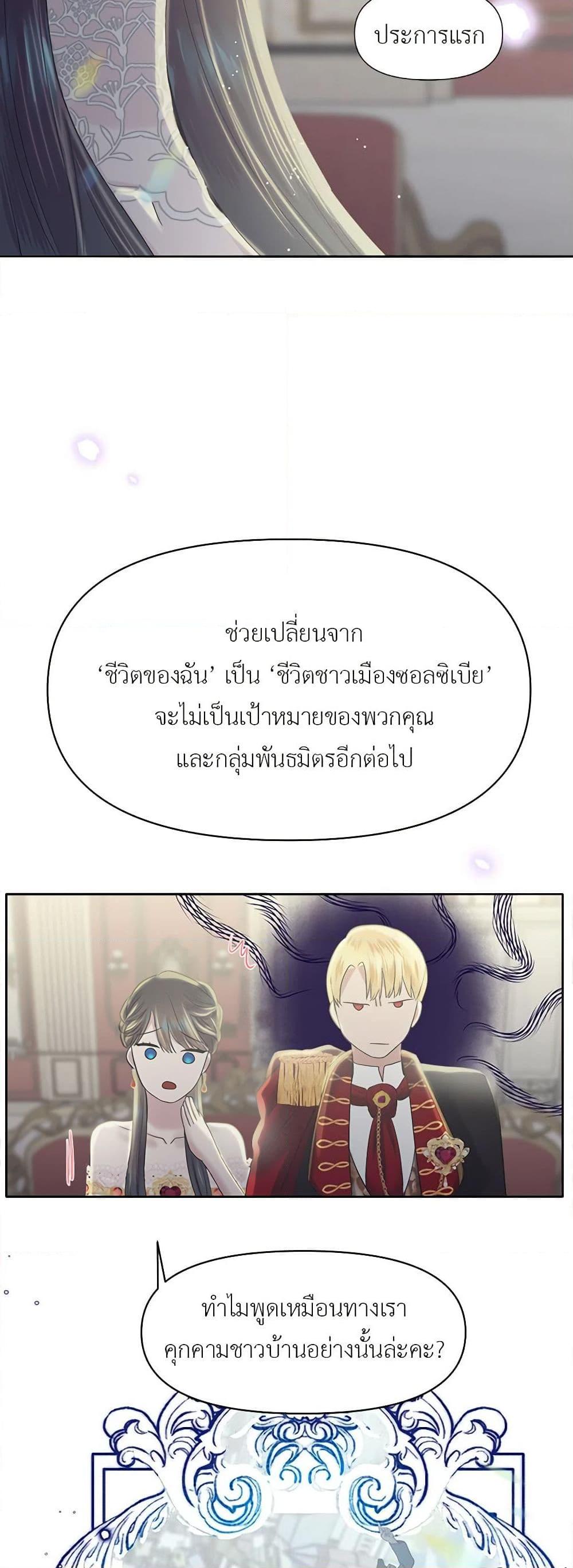 Manga-lc-com อ่านมังงะ อ่านการ์ตูน ออนไลน์ ฟรี My Destiny, it’s time to get it back ตอนที่ 1 2 3 4 5 6 7 8 9 10 11 12 13 14 ฟรี ไม่มีโฆษณา Manga-lc - อ่าน มังงะ อ่าน การ์ตูน ออนไลน์ อ่านมังงะ ฟรี