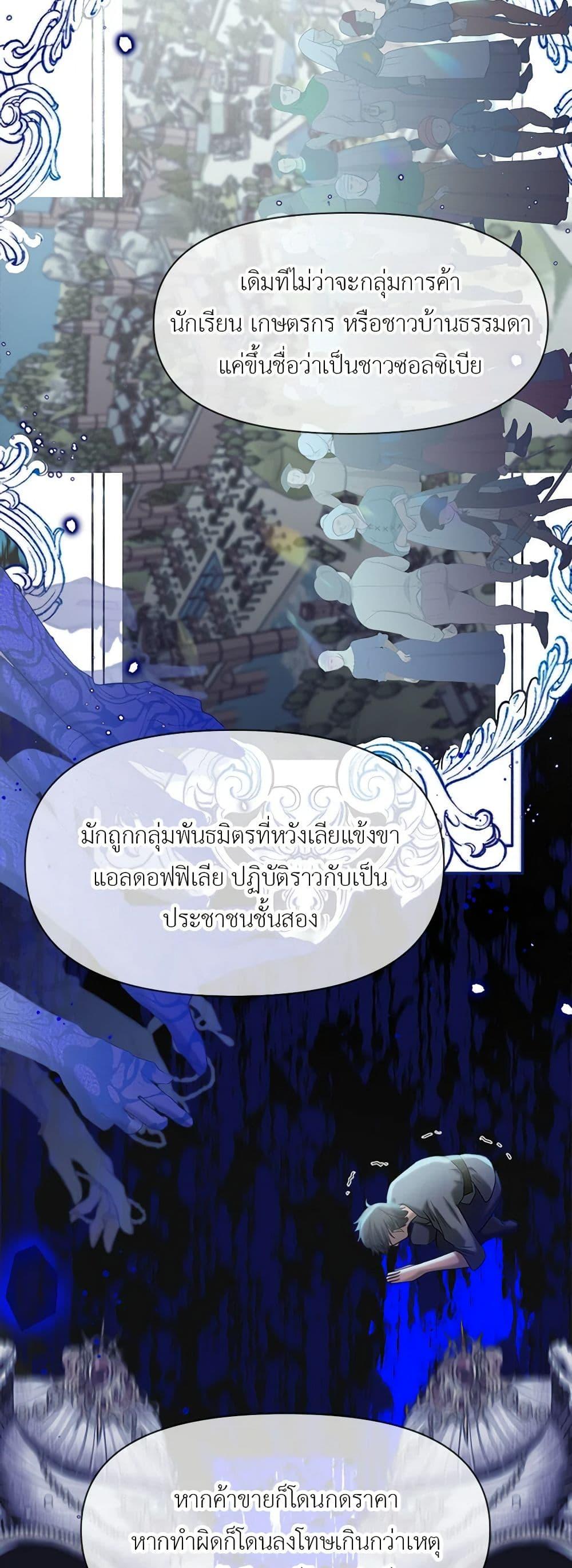 Manga-lc-com อ่านมังงะ อ่านการ์ตูน ออนไลน์ ฟรี My Destiny, it’s time to get it back ตอนที่ 1 2 3 4 5 6 7 8 9 10 11 12 13 14 ฟรี ไม่มีโฆษณา Manga-lc - อ่าน มังงะ อ่าน การ์ตูน ออนไลน์ อ่านมังงะ ฟรี