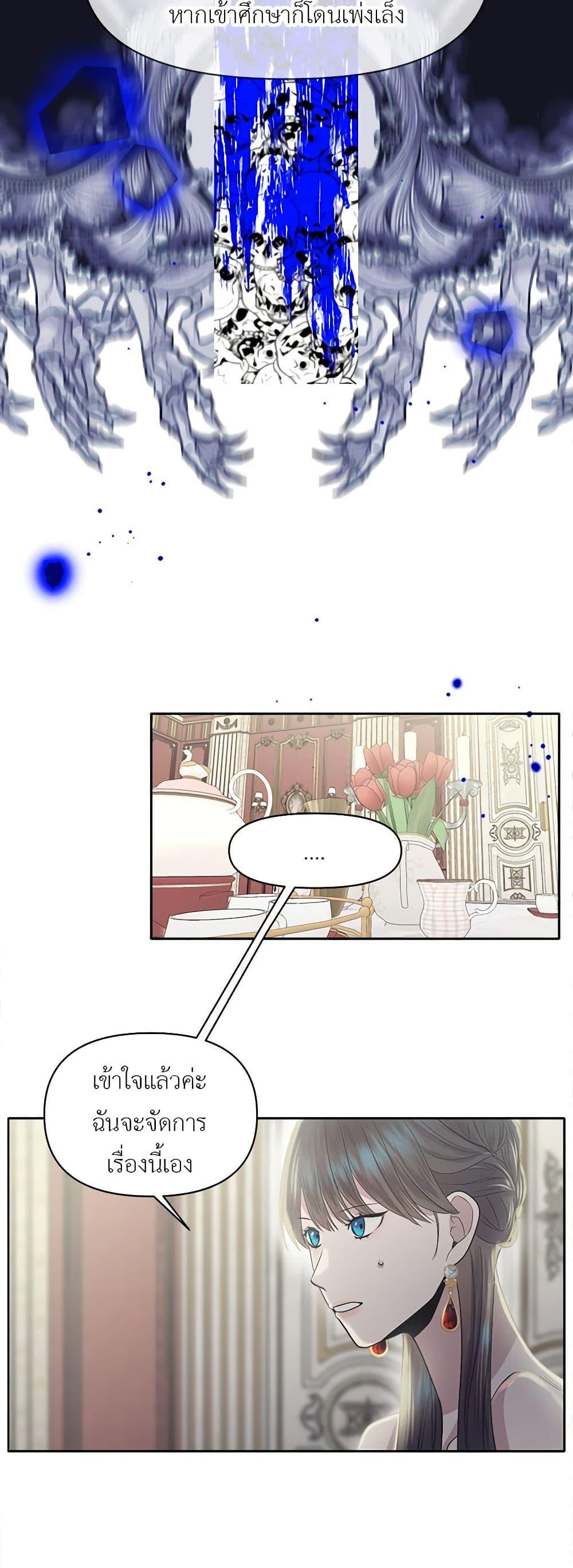 Manga-lc-com อ่านมังงะ อ่านการ์ตูน ออนไลน์ ฟรี My Destiny, it’s time to get it back ตอนที่ 1 2 3 4 5 6 7 8 9 10 11 12 13 14 ฟรี ไม่มีโฆษณา Manga-lc - อ่าน มังงะ อ่าน การ์ตูน ออนไลน์ อ่านมังงะ ฟรี
