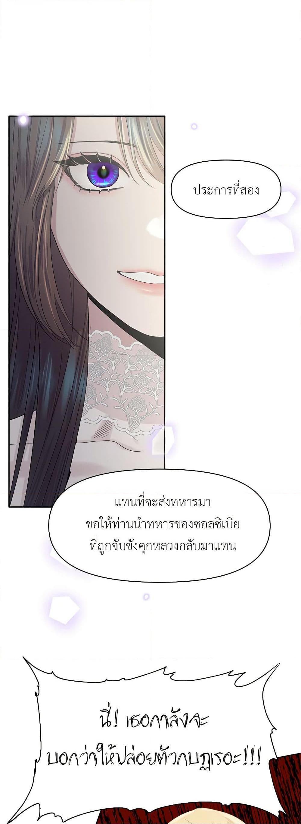 Manga-lc-com อ่านมังงะ อ่านการ์ตูน ออนไลน์ ฟรี My Destiny, it’s time to get it back ตอนที่ 1 2 3 4 5 6 7 8 9 10 11 12 13 14 ฟรี ไม่มีโฆษณา Manga-lc - อ่าน มังงะ อ่าน การ์ตูน ออนไลน์ อ่านมังงะ ฟรี