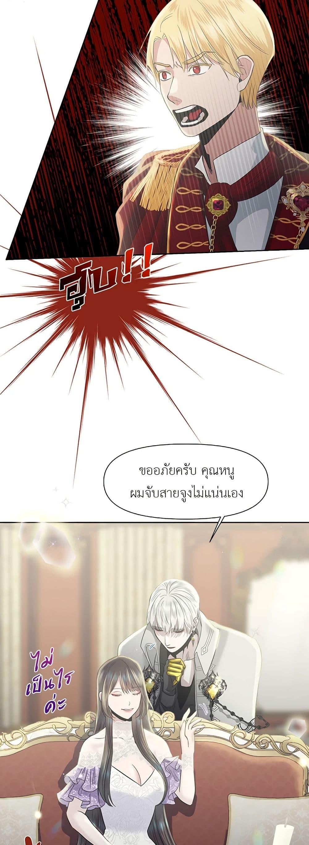 Manga-lc-com อ่านมังงะ อ่านการ์ตูน ออนไลน์ ฟรี My Destiny, it’s time to get it back ตอนที่ 1 2 3 4 5 6 7 8 9 10 11 12 13 14 ฟรี ไม่มีโฆษณา Manga-lc - อ่าน มังงะ อ่าน การ์ตูน ออนไลน์ อ่านมังงะ ฟรี