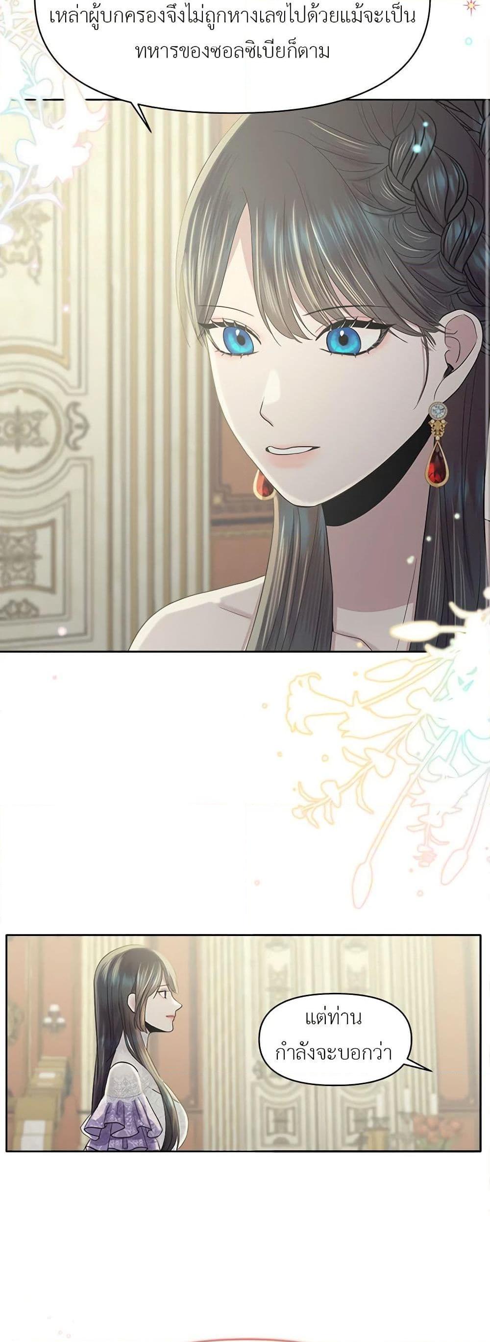 Manga-lc-com อ่านมังงะ อ่านการ์ตูน ออนไลน์ ฟรี My Destiny, it’s time to get it back ตอนที่ 1 2 3 4 5 6 7 8 9 10 11 12 13 14 ฟรี ไม่มีโฆษณา Manga-lc - อ่าน มังงะ อ่าน การ์ตูน ออนไลน์ อ่านมังงะ ฟรี