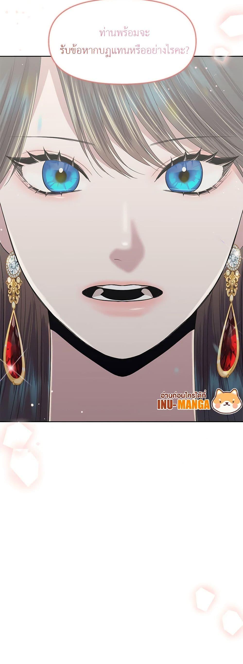 Manga-lc-com อ่านมังงะ อ่านการ์ตูน ออนไลน์ ฟรี My Destiny, it’s time to get it back ตอนที่ 1 2 3 4 5 6 7 8 9 10 11 12 13 14 ฟรี ไม่มีโฆษณา Manga-lc - อ่าน มังงะ อ่าน การ์ตูน ออนไลน์ อ่านมังงะ ฟรี