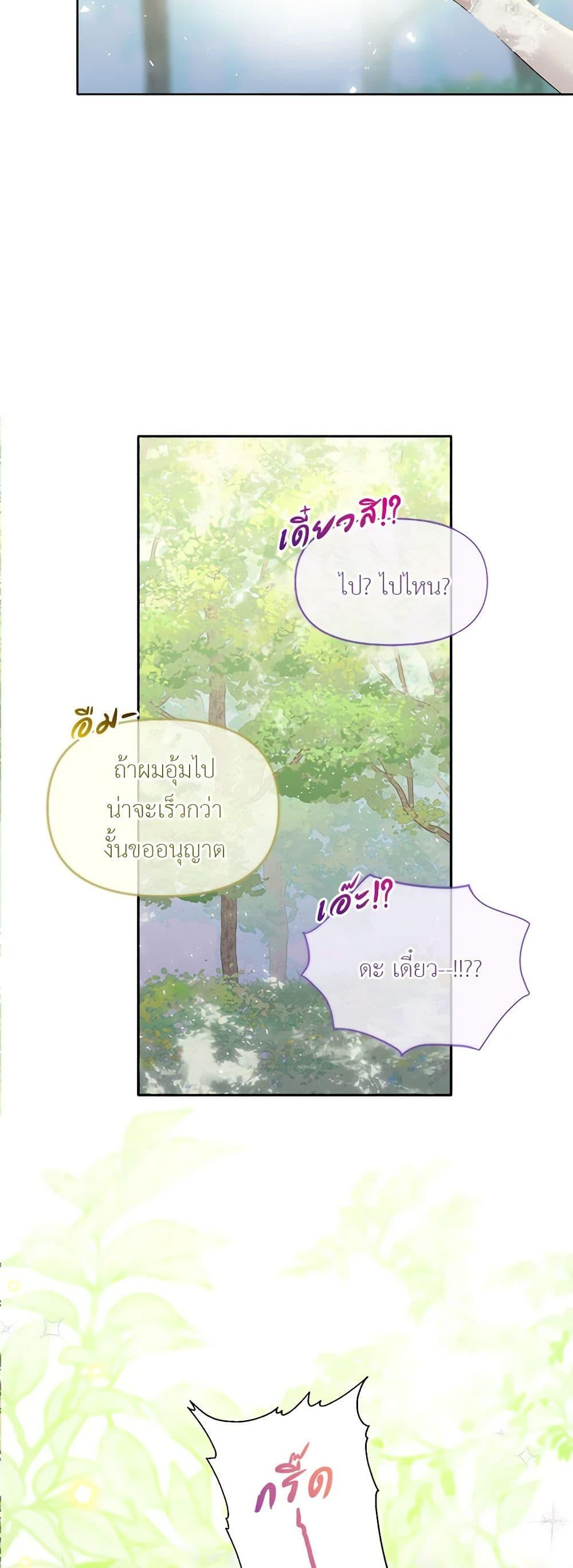 Manga-lc-com อ่านมังงะ อ่านการ์ตูน ออนไลน์ ฟรี My Destiny, it’s time to get it back ตอนที่ 1 2 3 4 5 6 7 8 9 10 11 12 13 14 ฟรี ไม่มีโฆษณา Manga-lc - อ่าน มังงะ อ่าน การ์ตูน ออนไลน์ อ่านมังงะ ฟรี