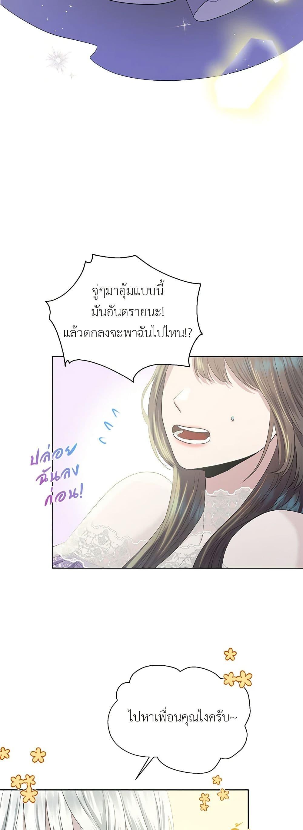 Manga-lc-com อ่านมังงะ อ่านการ์ตูน ออนไลน์ ฟรี My Destiny, it’s time to get it back ตอนที่ 1 2 3 4 5 6 7 8 9 10 11 12 13 14 ฟรี ไม่มีโฆษณา Manga-lc - อ่าน มังงะ อ่าน การ์ตูน ออนไลน์ อ่านมังงะ ฟรี