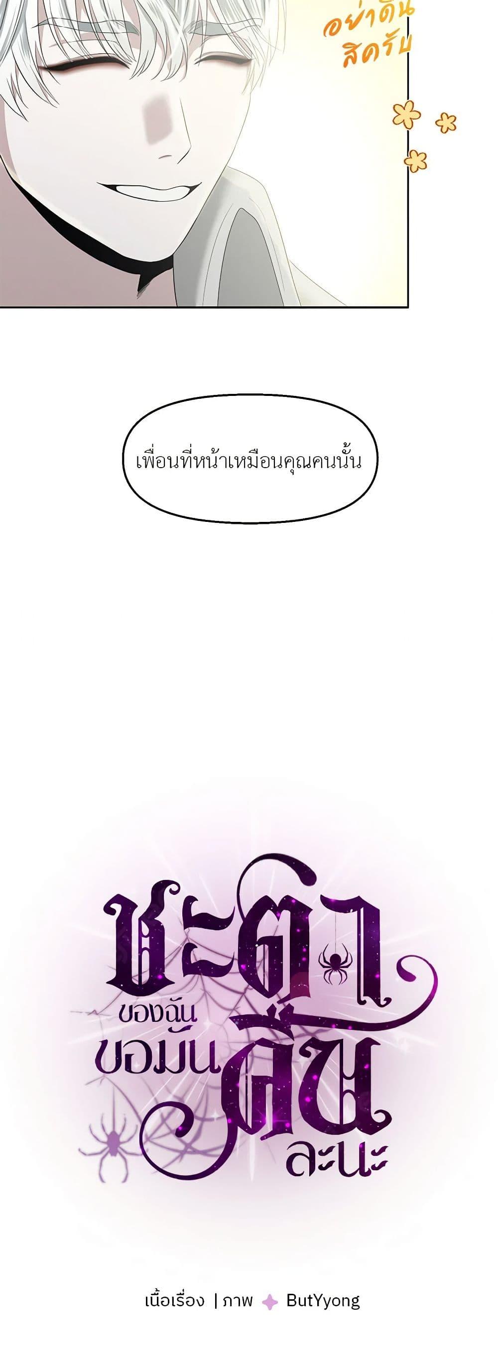 Manga-lc-com อ่านมังงะ อ่านการ์ตูน ออนไลน์ ฟรี My Destiny, it’s time to get it back ตอนที่ 1 2 3 4 5 6 7 8 9 10 11 12 13 14 ฟรี ไม่มีโฆษณา Manga-lc - อ่าน มังงะ อ่าน การ์ตูน ออนไลน์ อ่านมังงะ ฟรี
