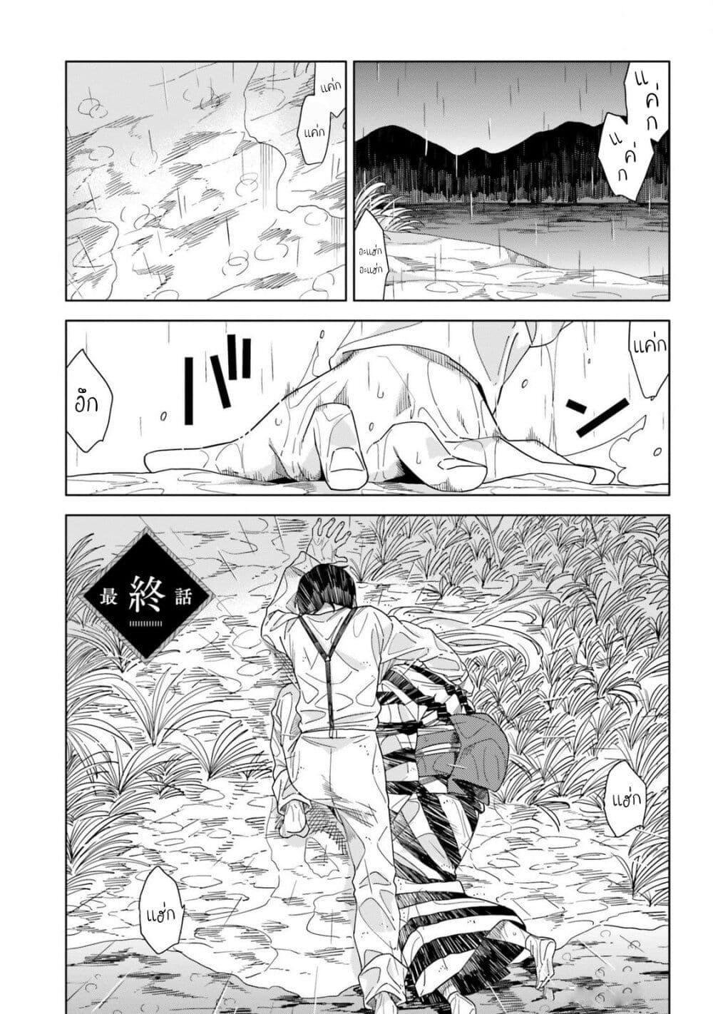 Manga-lc-com อ่านมังงะ อ่านการ์ตูน ออนไลน์ ฟรี Itsuwari no Marigold ตอนที่ 1 2 3 4 5 6 7 8 9 10 11 12 13 14 ฟรี ไม่มีโฆษณา Manga-lc - อ่าน มังงะ อ่าน การ์ตูน ออนไลน์ อ่านมังงะ ฟรี