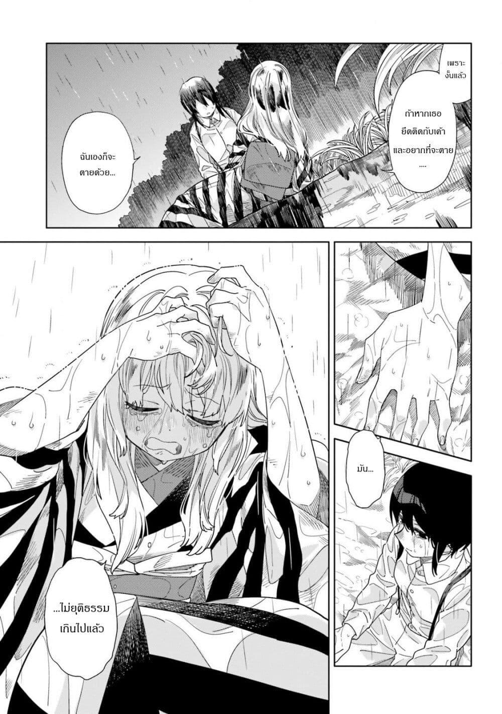 Manga-lc-com อ่านมังงะ อ่านการ์ตูน ออนไลน์ ฟรี Itsuwari no Marigold ตอนที่ 1 2 3 4 5 6 7 8 9 10 11 12 13 14 ฟรี ไม่มีโฆษณา Manga-lc - อ่าน มังงะ อ่าน การ์ตูน ออนไลน์ อ่านมังงะ ฟรี