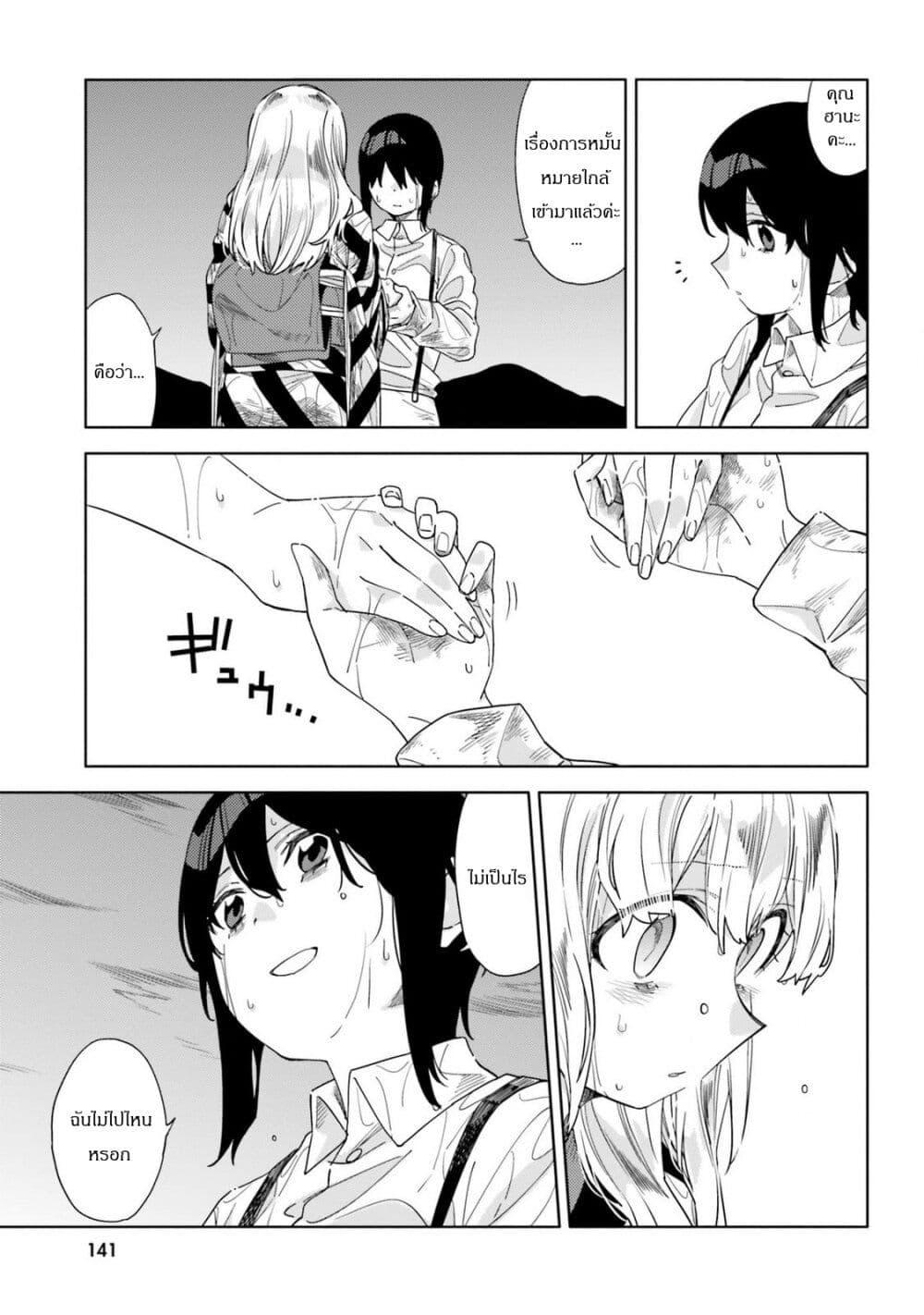 Manga-lc-com อ่านมังงะ อ่านการ์ตูน ออนไลน์ ฟรี Itsuwari no Marigold ตอนที่ 1 2 3 4 5 6 7 8 9 10 11 12 13 14 ฟรี ไม่มีโฆษณา Manga-lc - อ่าน มังงะ อ่าน การ์ตูน ออนไลน์ อ่านมังงะ ฟรี