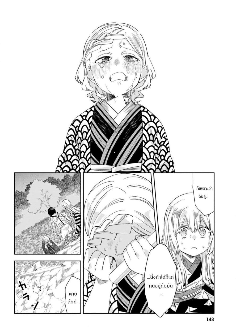 Manga-lc-com อ่านมังงะ อ่านการ์ตูน ออนไลน์ ฟรี Itsuwari no Marigold ตอนที่ 1 2 3 4 5 6 7 8 9 10 11 12 13 14 ฟรี ไม่มีโฆษณา Manga-lc - อ่าน มังงะ อ่าน การ์ตูน ออนไลน์ อ่านมังงะ ฟรี