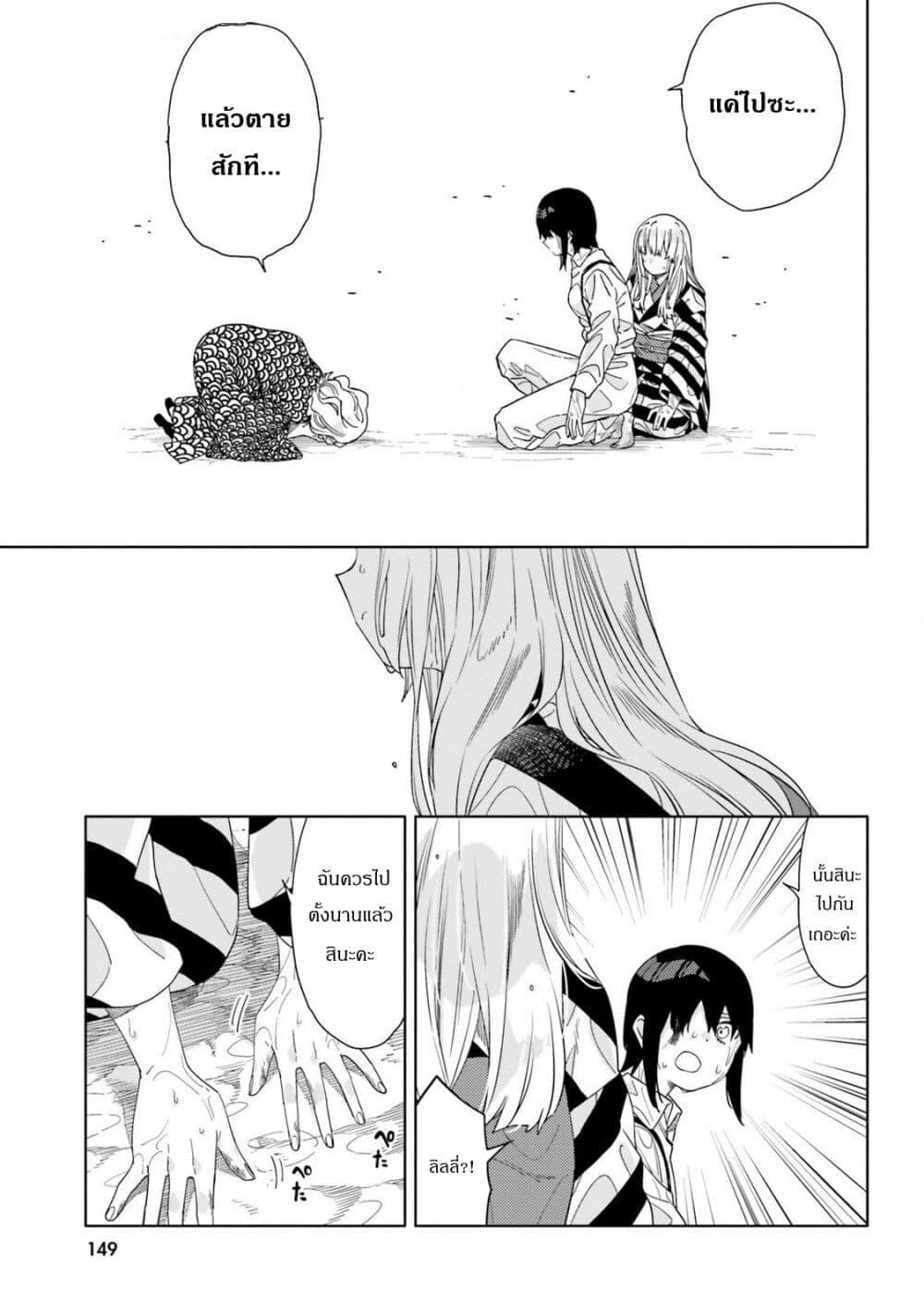 Manga-lc-com อ่านมังงะ อ่านการ์ตูน ออนไลน์ ฟรี Itsuwari no Marigold ตอนที่ 1 2 3 4 5 6 7 8 9 10 11 12 13 14 ฟรี ไม่มีโฆษณา Manga-lc - อ่าน มังงะ อ่าน การ์ตูน ออนไลน์ อ่านมังงะ ฟรี