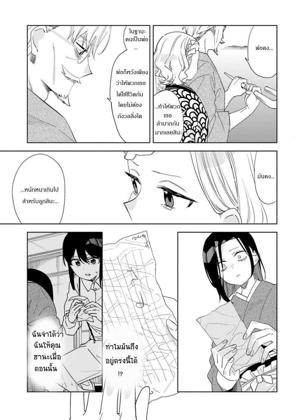 Manga-lc-com อ่านมังงะ อ่านการ์ตูน ออนไลน์ ฟรี Itsuwari no Marigold ตอนที่ 1 2 3 4 5 6 7 8 9 10 11 12 13 14 ฟรี ไม่มีโฆษณา Manga-lc - อ่าน มังงะ อ่าน การ์ตูน ออนไลน์ อ่านมังงะ ฟรี
