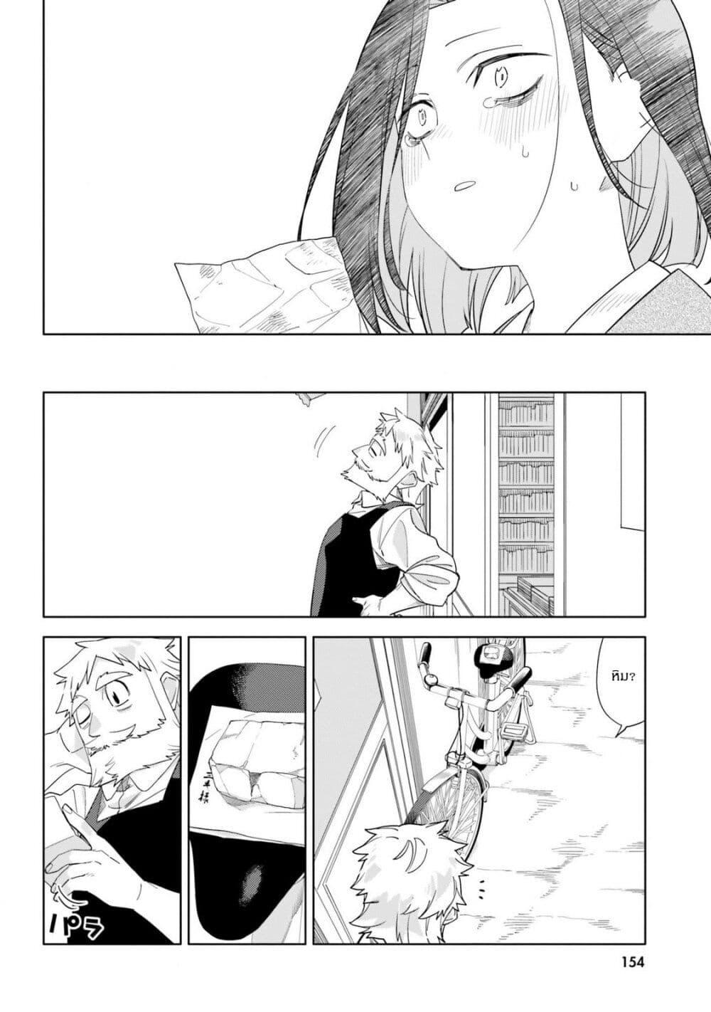 Manga-lc-com อ่านมังงะ อ่านการ์ตูน ออนไลน์ ฟรี Itsuwari no Marigold ตอนที่ 1 2 3 4 5 6 7 8 9 10 11 12 13 14 ฟรี ไม่มีโฆษณา Manga-lc - อ่าน มังงะ อ่าน การ์ตูน ออนไลน์ อ่านมังงะ ฟรี