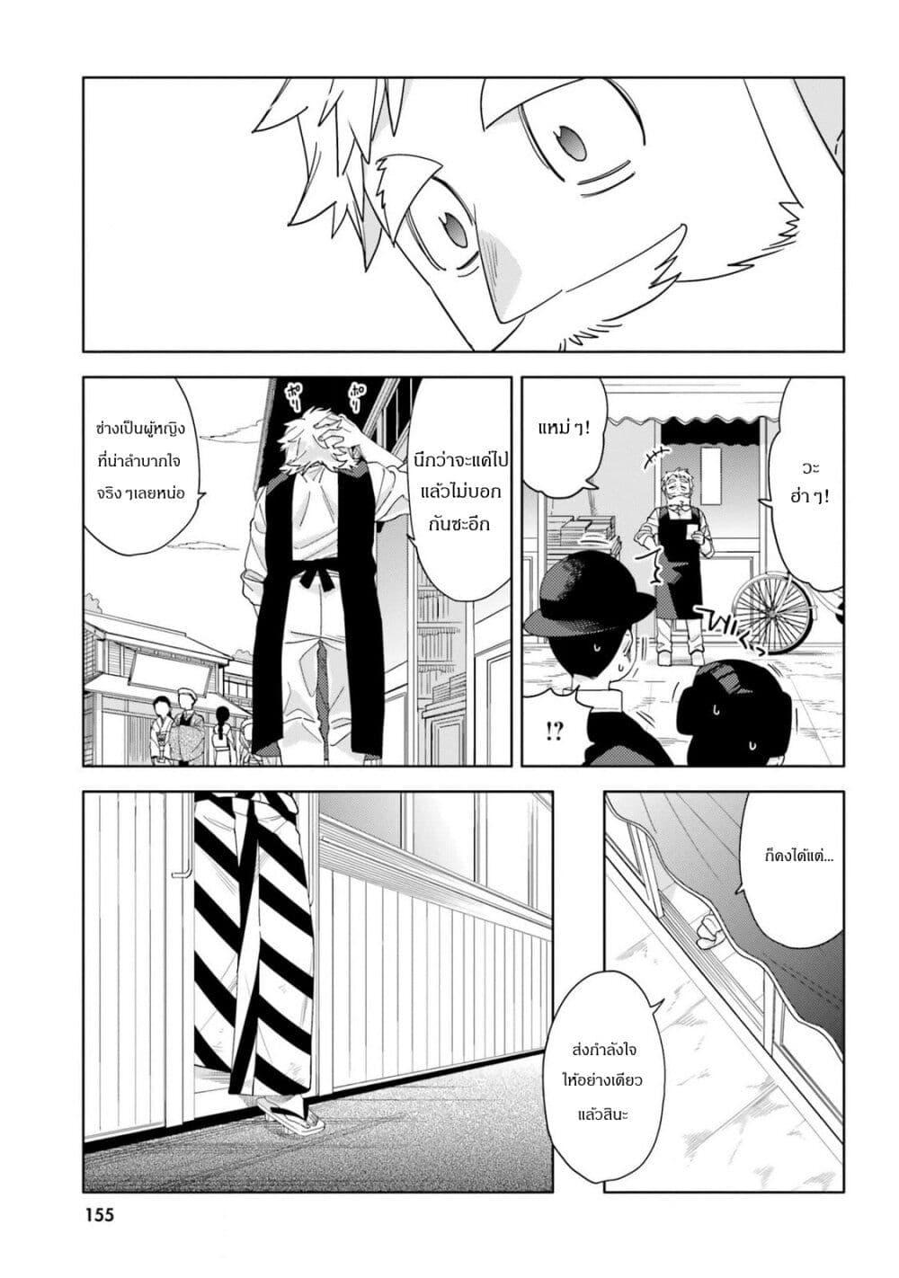 Manga-lc-com อ่านมังงะ อ่านการ์ตูน ออนไลน์ ฟรี Itsuwari no Marigold ตอนที่ 1 2 3 4 5 6 7 8 9 10 11 12 13 14 ฟรี ไม่มีโฆษณา Manga-lc - อ่าน มังงะ อ่าน การ์ตูน ออนไลน์ อ่านมังงะ ฟรี