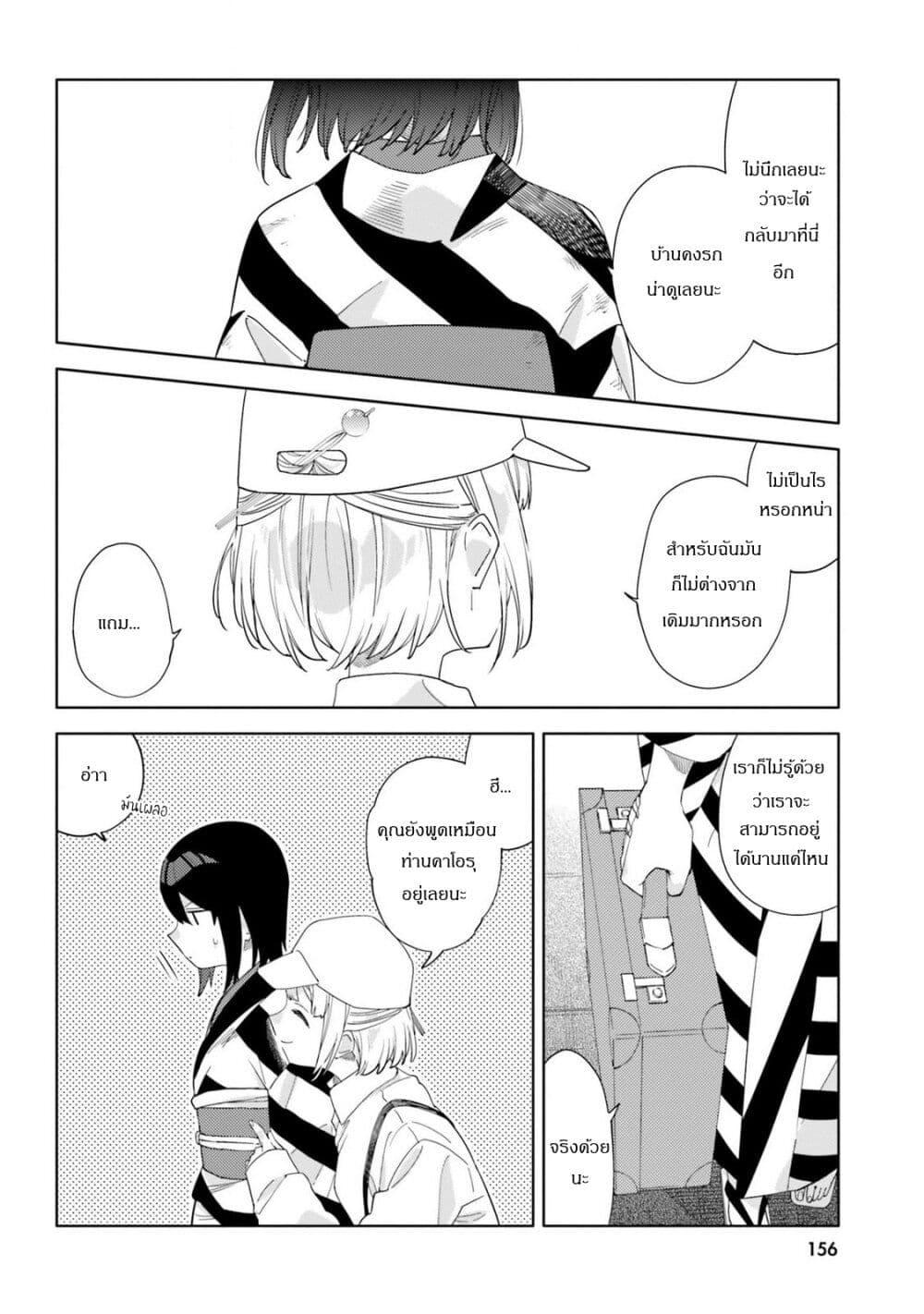 Manga-lc-com อ่านมังงะ อ่านการ์ตูน ออนไลน์ ฟรี Itsuwari no Marigold ตอนที่ 1 2 3 4 5 6 7 8 9 10 11 12 13 14 ฟรี ไม่มีโฆษณา Manga-lc - อ่าน มังงะ อ่าน การ์ตูน ออนไลน์ อ่านมังงะ ฟรี