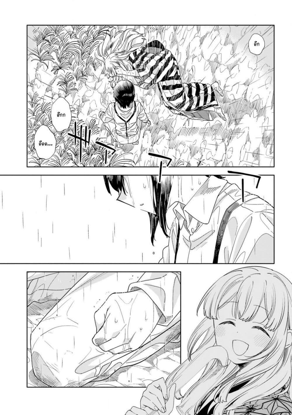 Manga-lc-com อ่านมังงะ อ่านการ์ตูน ออนไลน์ ฟรี Itsuwari no Marigold ตอนที่ 1 2 3 4 5 6 7 8 9 10 11 12 13 14 ฟรี ไม่มีโฆษณา Manga-lc - อ่าน มังงะ อ่าน การ์ตูน ออนไลน์ อ่านมังงะ ฟรี