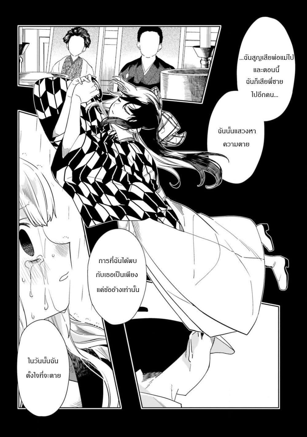 Manga-lc-com อ่านมังงะ อ่านการ์ตูน ออนไลน์ ฟรี Itsuwari no Marigold ตอนที่ 1 2 3 4 5 6 7 8 9 10 11 12 13 14 ฟรี ไม่มีโฆษณา Manga-lc - อ่าน มังงะ อ่าน การ์ตูน ออนไลน์ อ่านมังงะ ฟรี