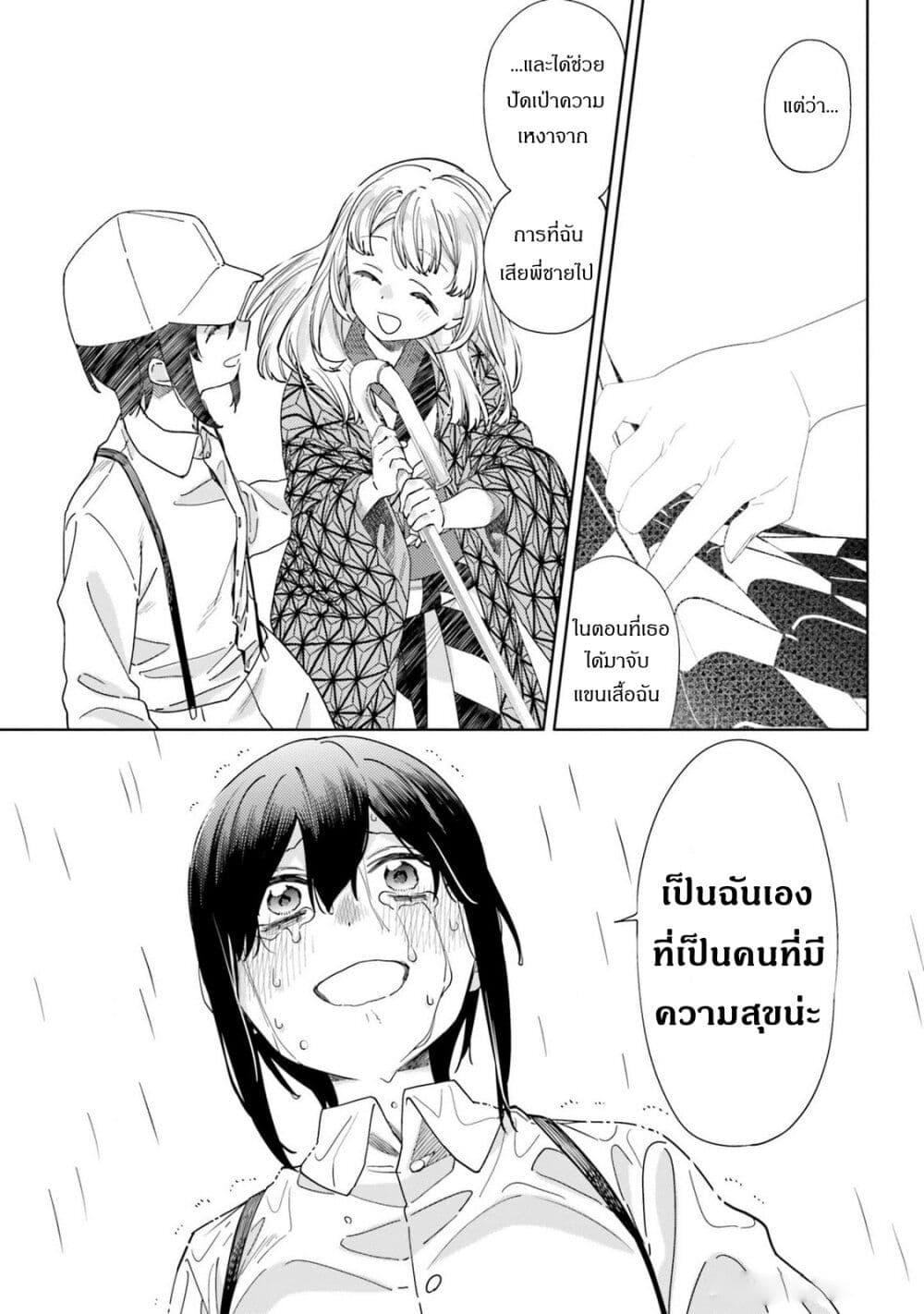 Manga-lc-com อ่านมังงะ อ่านการ์ตูน ออนไลน์ ฟรี Itsuwari no Marigold ตอนที่ 1 2 3 4 5 6 7 8 9 10 11 12 13 14 ฟรี ไม่มีโฆษณา Manga-lc - อ่าน มังงะ อ่าน การ์ตูน ออนไลน์ อ่านมังงะ ฟรี