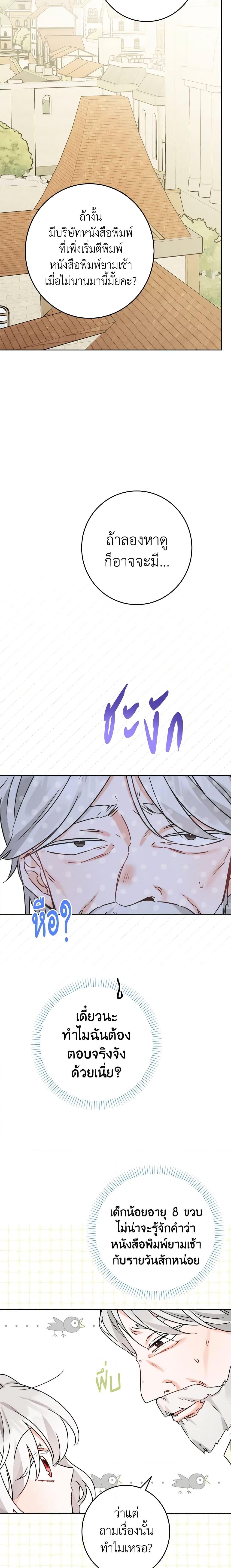 Manga-lc-com อ่านมังงะ อ่านการ์ตูน ออนไลน์ ฟรี The Male Lead is in Charge of the Successor ตอนที่ 1 2 3 4 5 6 7 8 9 10 11 12 13 14 ฟรี ไม่มีโฆษณา Manga-lc - อ่าน มังงะ อ่าน การ์ตูน ออนไลน์ อ่านมังงะ ฟรี