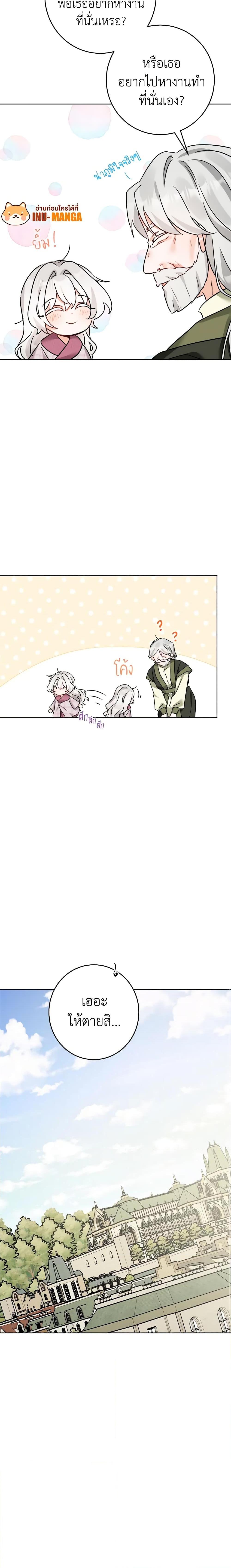 Manga-lc-com อ่านมังงะ อ่านการ์ตูน ออนไลน์ ฟรี The Male Lead is in Charge of the Successor ตอนที่ 1 2 3 4 5 6 7 8 9 10 11 12 13 14 ฟรี ไม่มีโฆษณา Manga-lc - อ่าน มังงะ อ่าน การ์ตูน ออนไลน์ อ่านมังงะ ฟรี