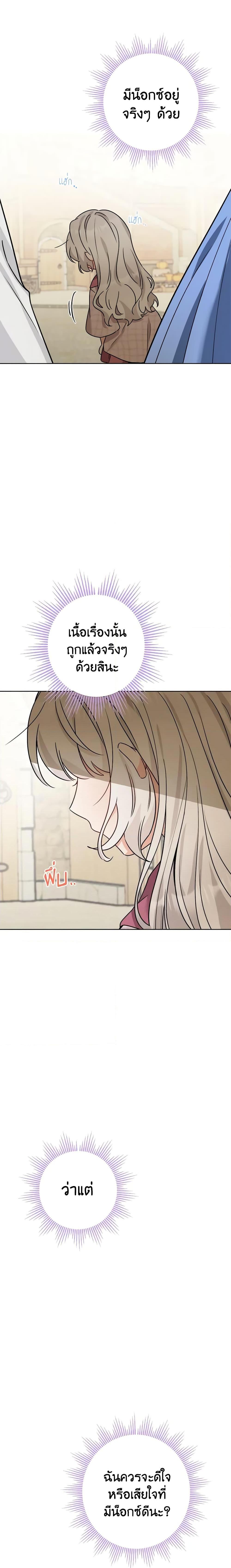 Manga-lc-com อ่านมังงะ อ่านการ์ตูน ออนไลน์ ฟรี The Male Lead is in Charge of the Successor ตอนที่ 1 2 3 4 5 6 7 8 9 10 11 12 13 14 ฟรี ไม่มีโฆษณา Manga-lc - อ่าน มังงะ อ่าน การ์ตูน ออนไลน์ อ่านมังงะ ฟรี